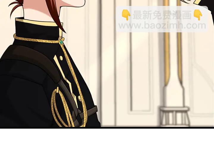 三歲開始做王者 - 第4季第91話 先鋒部(1/5) - 1