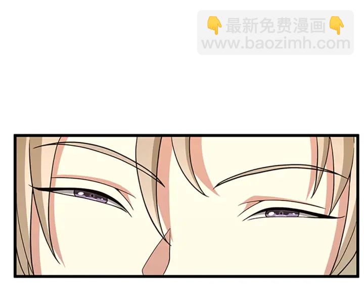 三歲開始做王者 - 第4季第91話 先鋒部(1/5) - 5