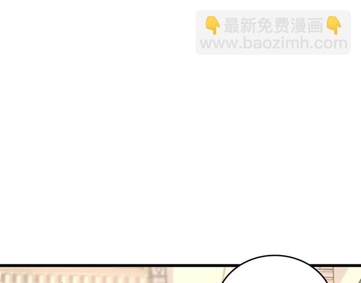 三歲開始做王者 - 第4季第91話 先鋒部(2/5) - 5