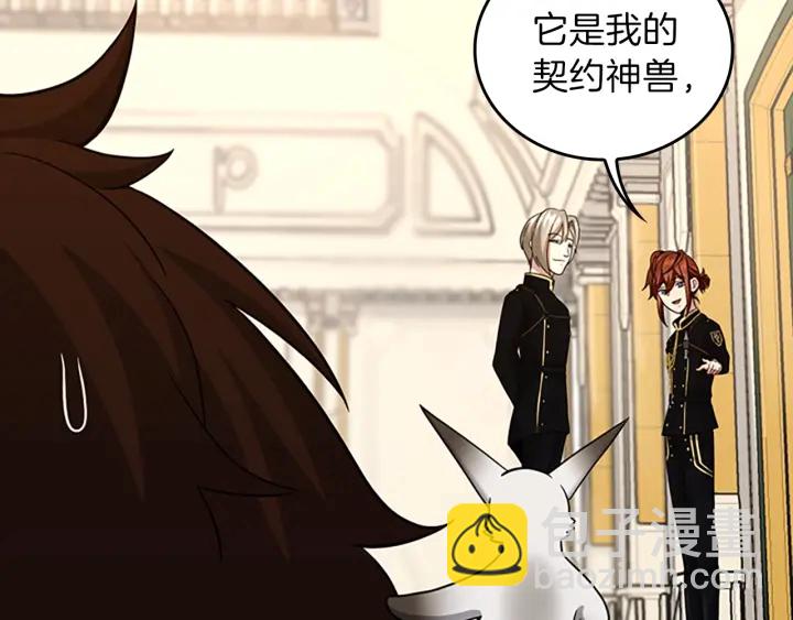 三歲開始做王者 - 第4季第91話 先鋒部(2/5) - 6