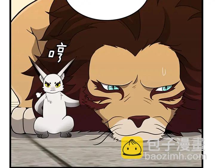 三歲開始做王者 - 第4季第91話 先鋒部(2/5) - 8