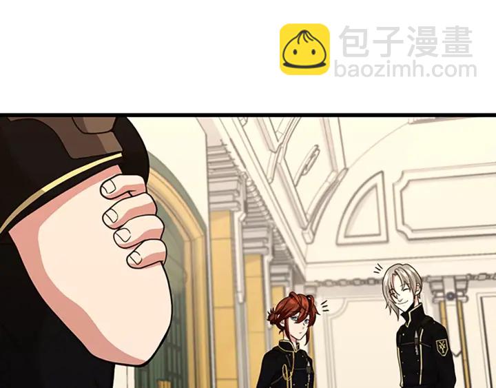 三歲開始做王者 - 第4季第91話 先鋒部(2/5) - 5