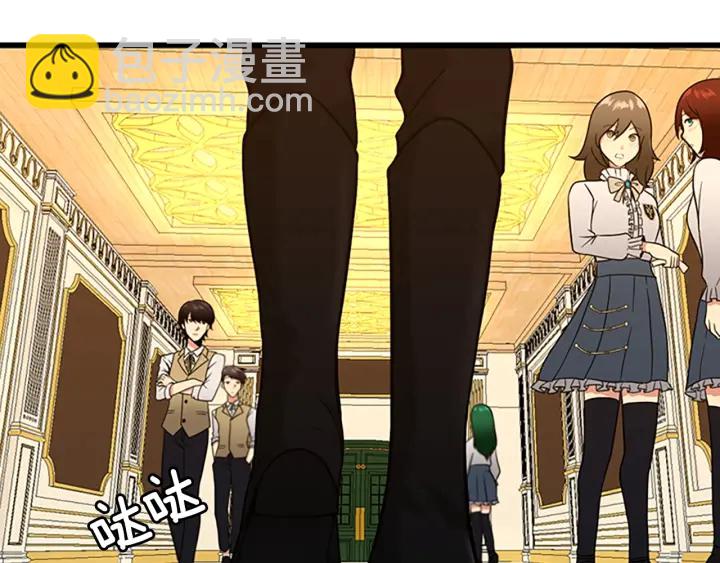 三歲開始做王者 - 第4季第91話 先鋒部(1/5) - 6