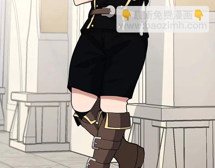 三歲開始做王者 - 第4季第91話 先鋒部(2/5) - 2