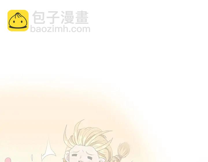 三歲開始做王者 - 第4季第91話 先鋒部(2/5) - 4