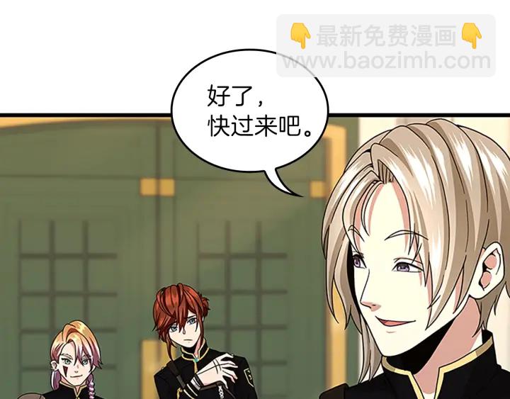 三歲開始做王者 - 第4季第91話 先鋒部(2/5) - 6