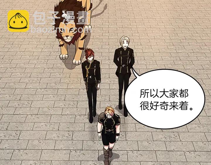 三歲開始做王者 - 第4季第91話 先鋒部(2/5) - 2