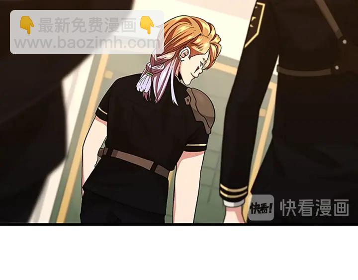 三歲開始做王者 - 第4季第91話 先鋒部(2/5) - 5