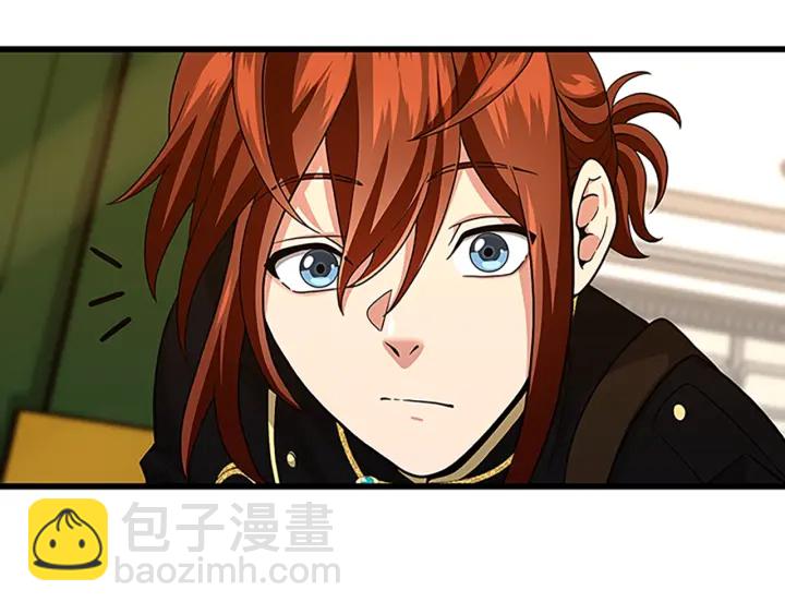 三歲開始做王者 - 第4季第91話 先鋒部(2/5) - 5