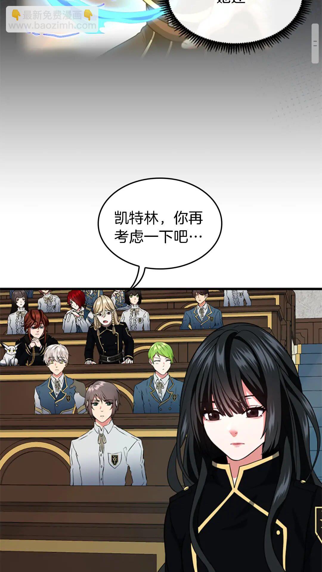 三歲開始做王者 - 第4季第93話 激怒(1/2) - 2