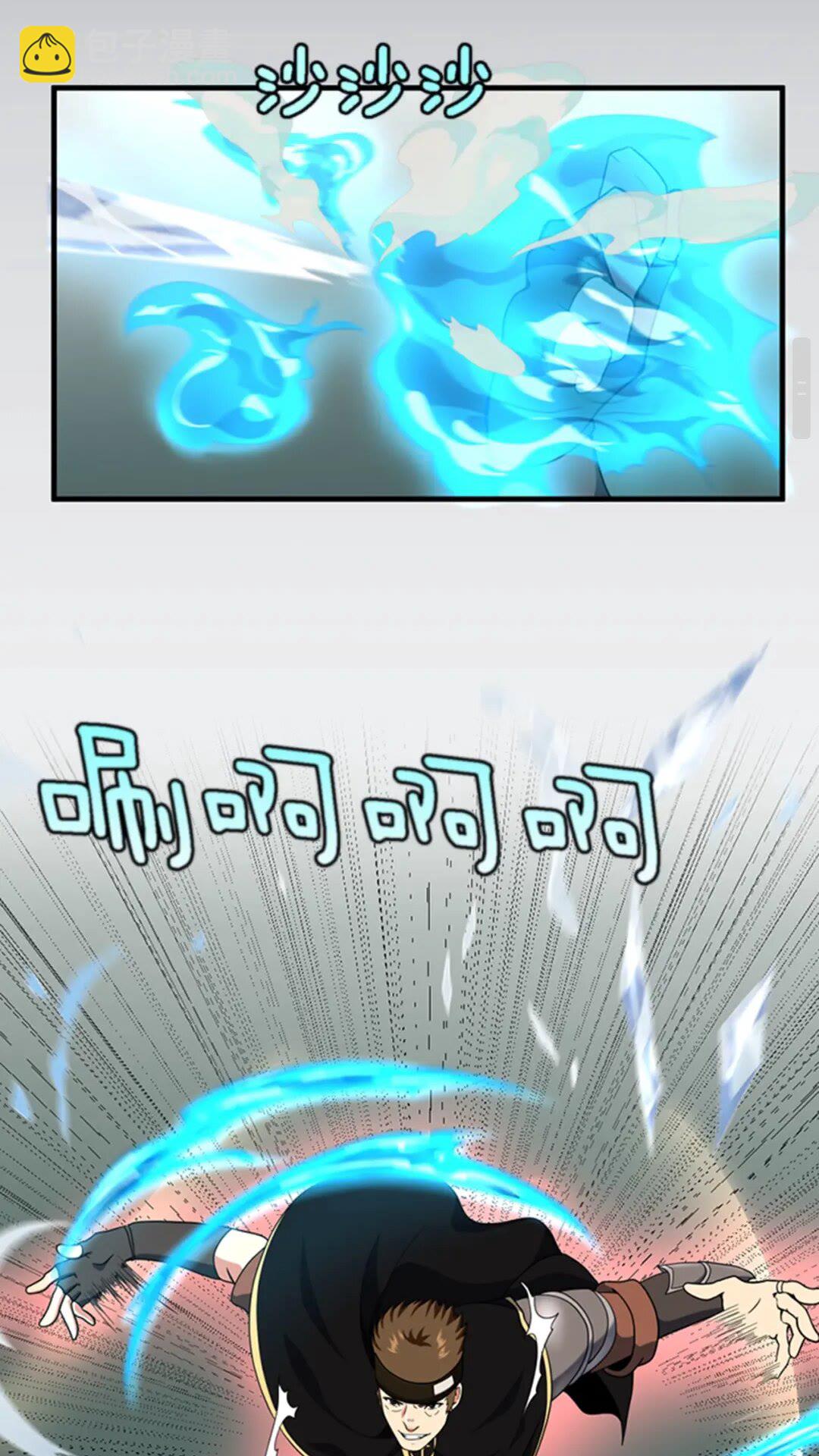 三歲開始做王者 - 第4季第93話 激怒(1/2) - 1