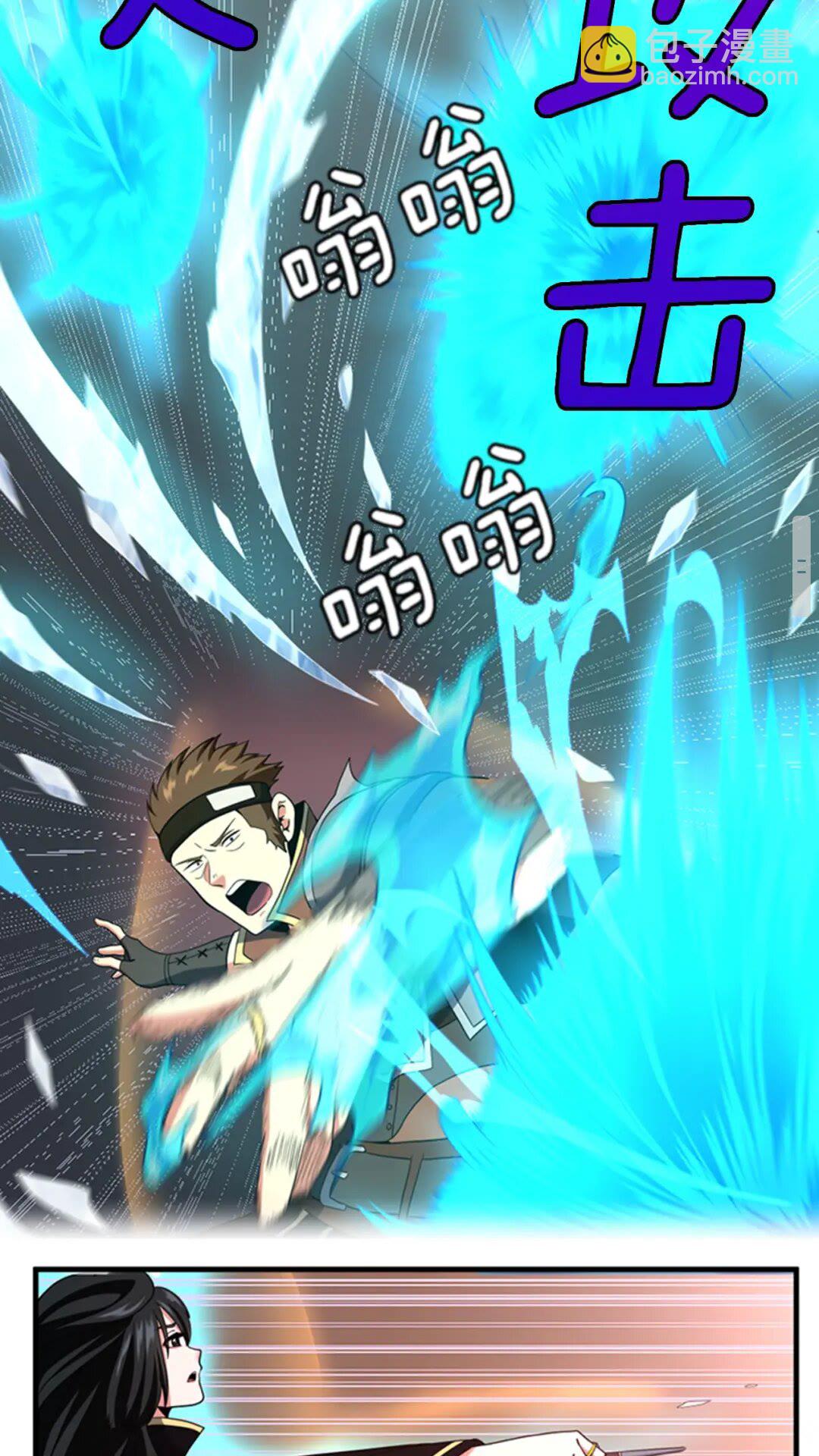 三歲開始做王者 - 第4季第93話 激怒(1/2) - 4