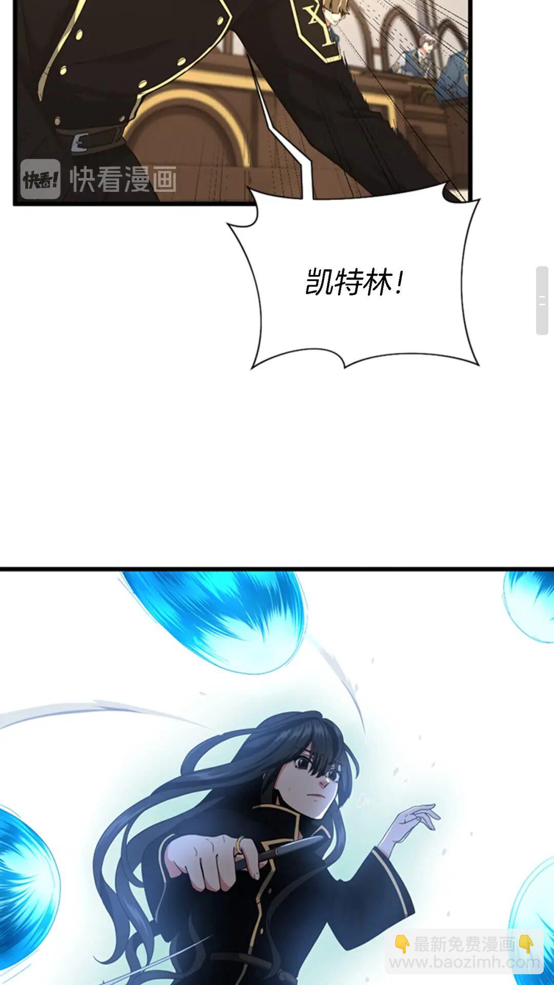 三歲開始做王者 - 第4季第93話 激怒(2/2) - 6