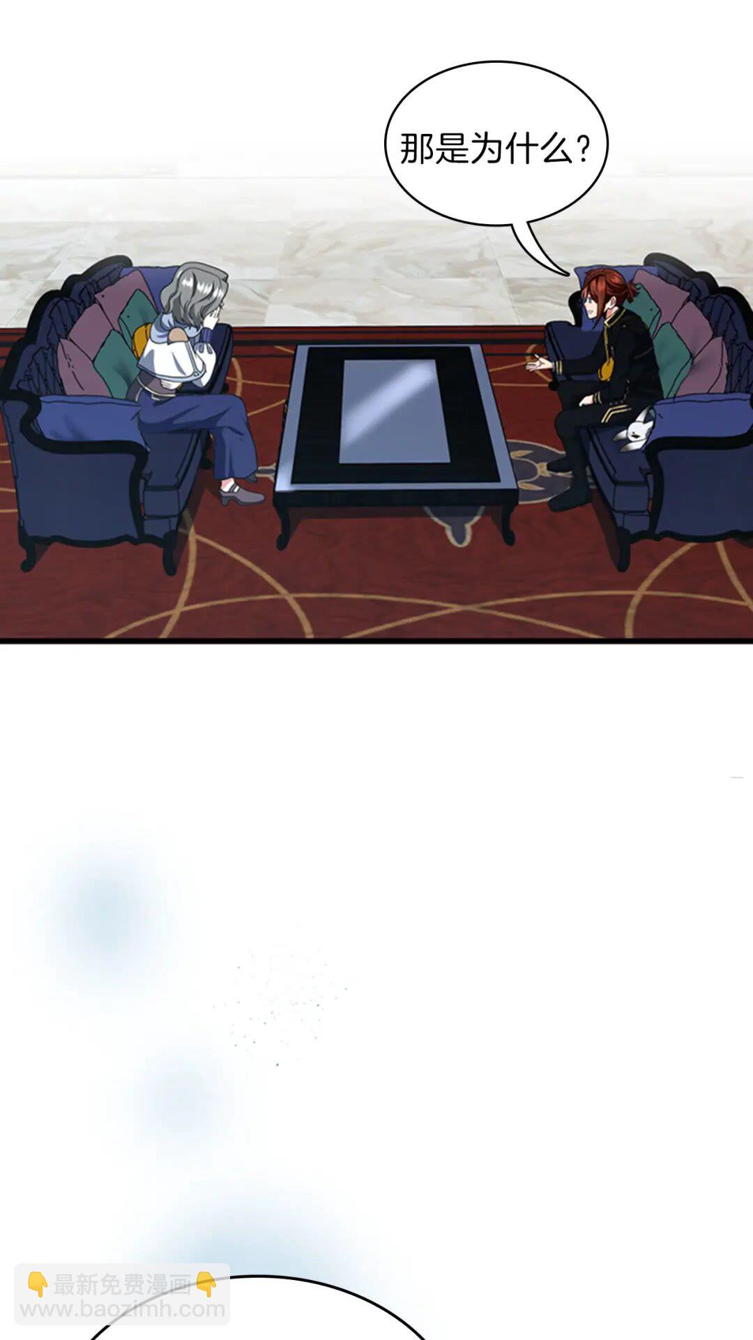 三歲開始做王者 - 第4季第95話 工程學(3/3) - 2