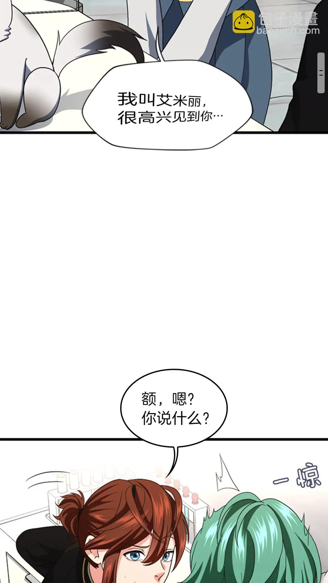 三岁开始做王者 - 第4季第95话 工程学(1/3) - 2