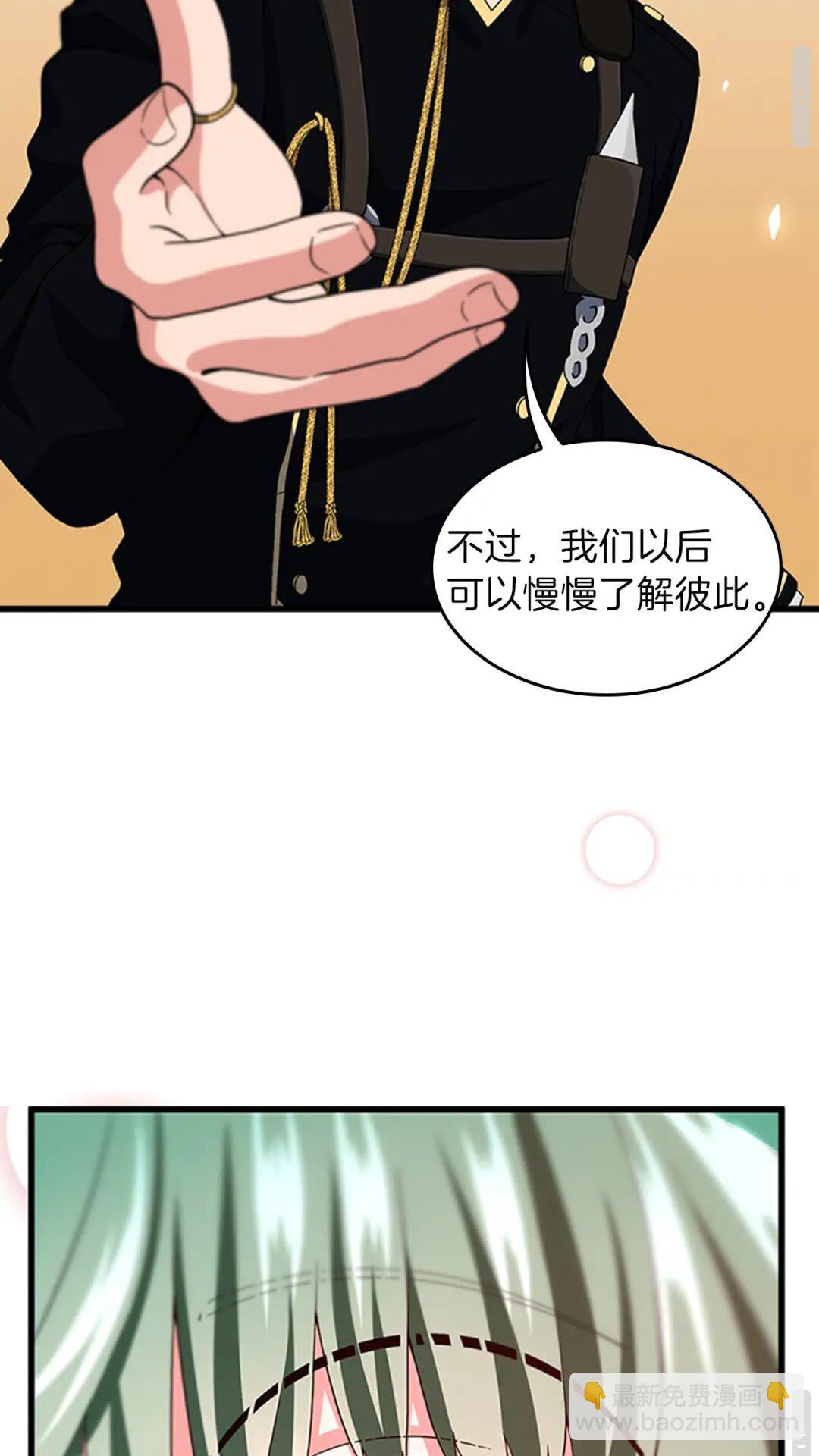 三歲開始做王者 - 第4季第95話 工程學(1/3) - 7