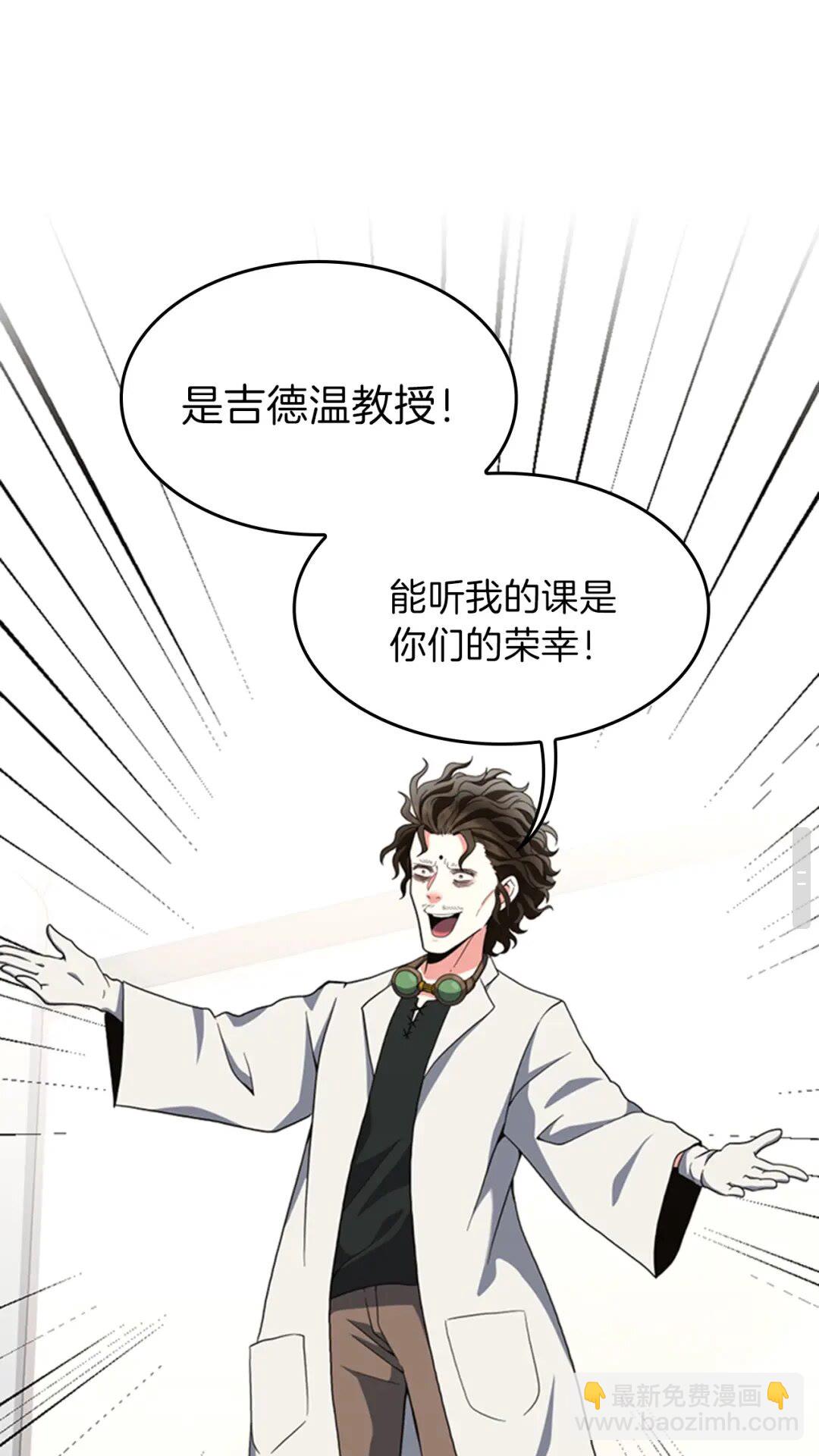 三歲開始做王者 - 第4季第95話 工程學(2/3) - 7