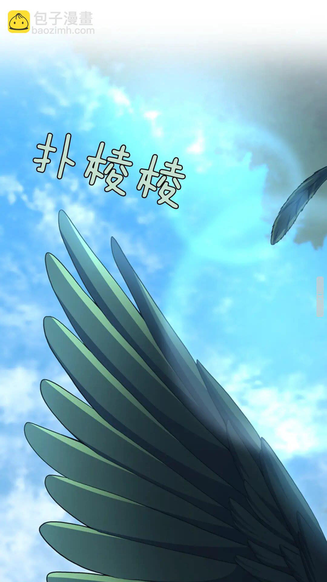 三歲開始做王者 - 第4季第95話 工程學(2/3) - 7