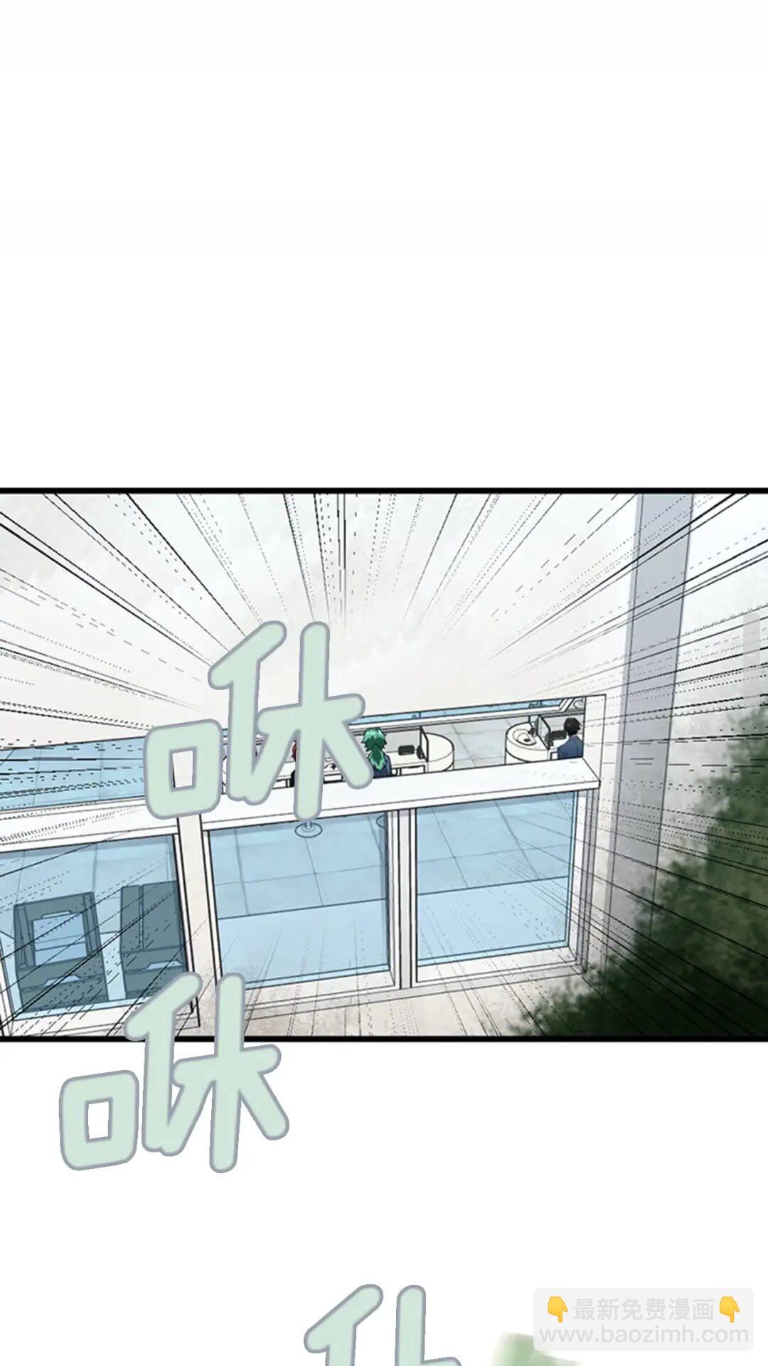 三歲開始做王者 - 第4季第95話 工程學(2/3) - 1