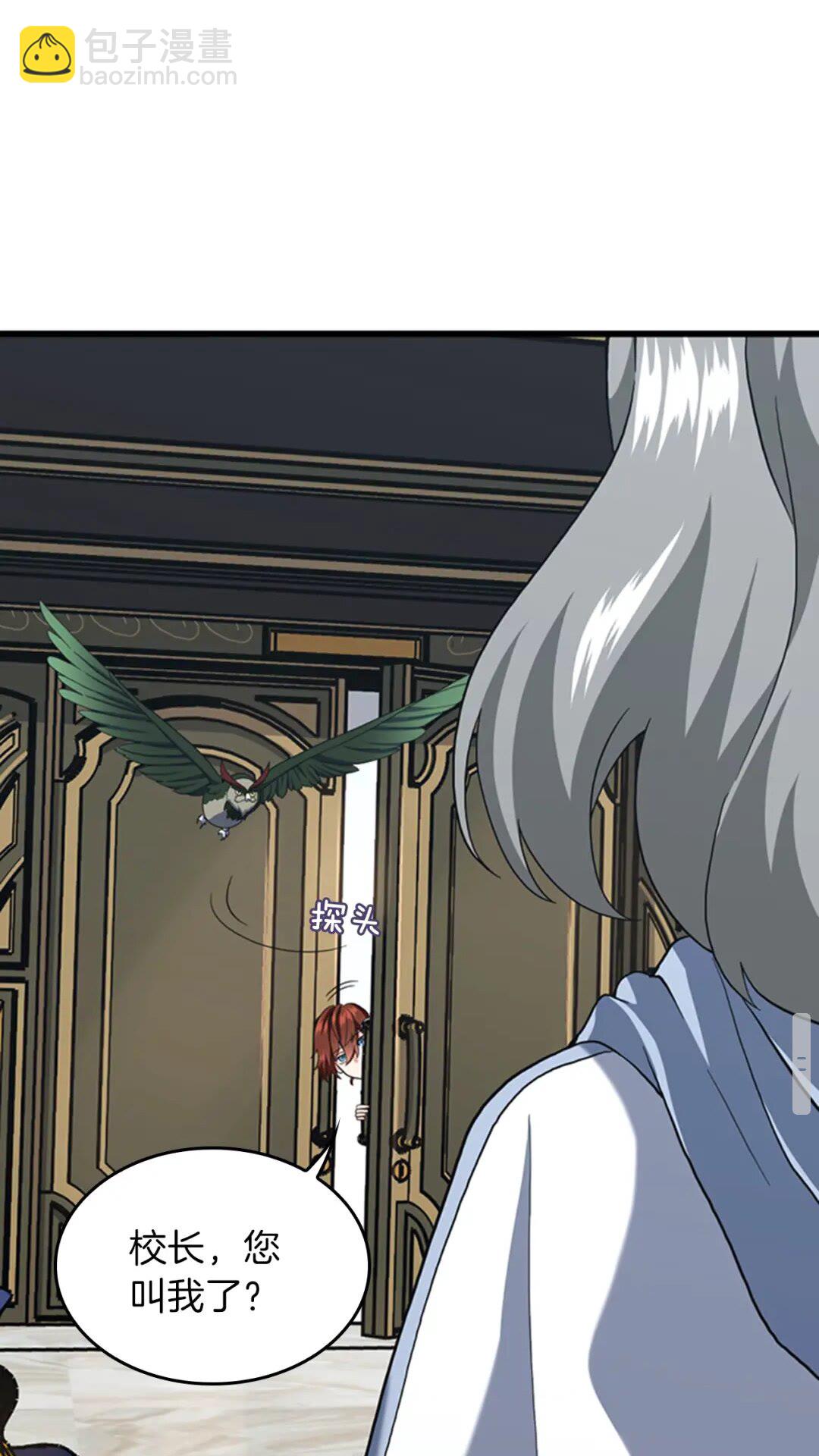 三歲開始做王者 - 第4季第95話 工程學(2/3) - 6