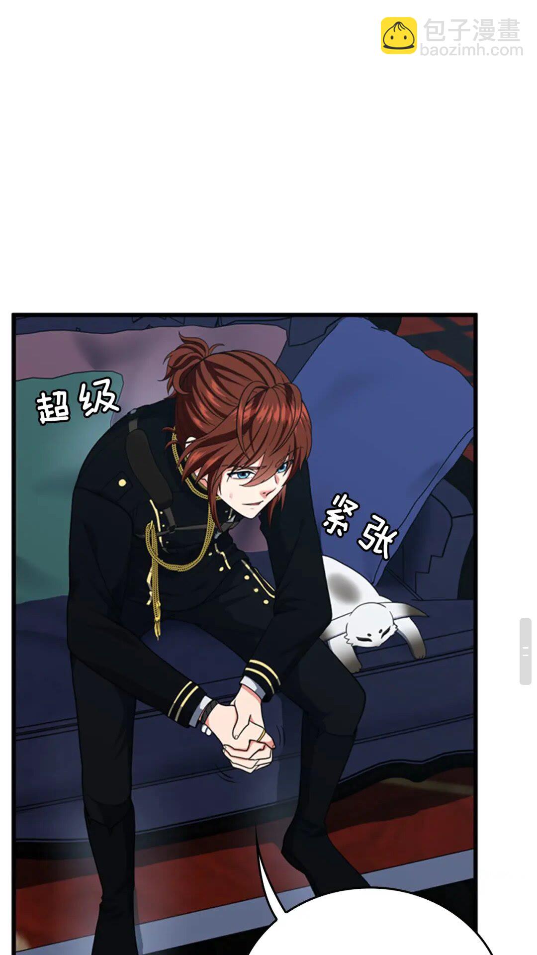 三歲開始做王者 - 第4季第95話 工程學(2/3) - 2