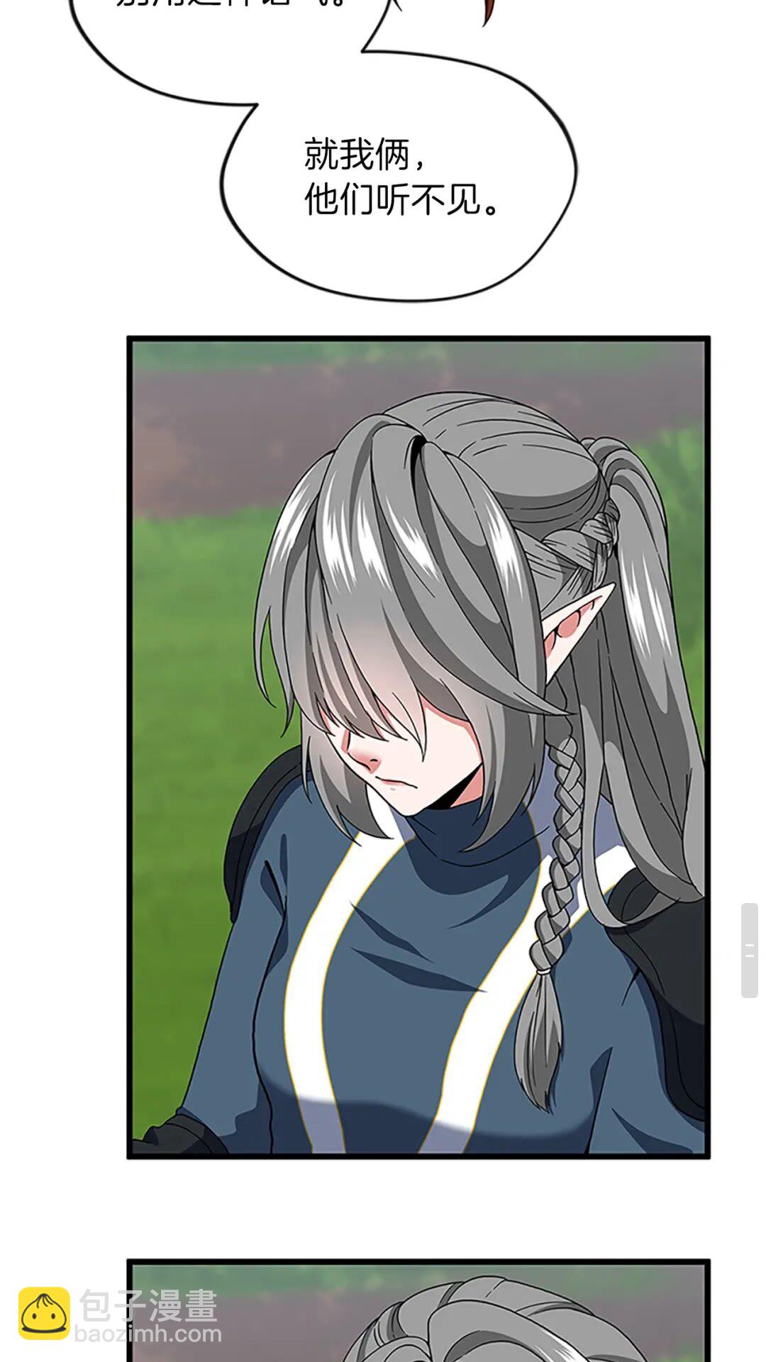 三歲開始做王者 - 第4季第97話 親密的敵人(2/2) - 3