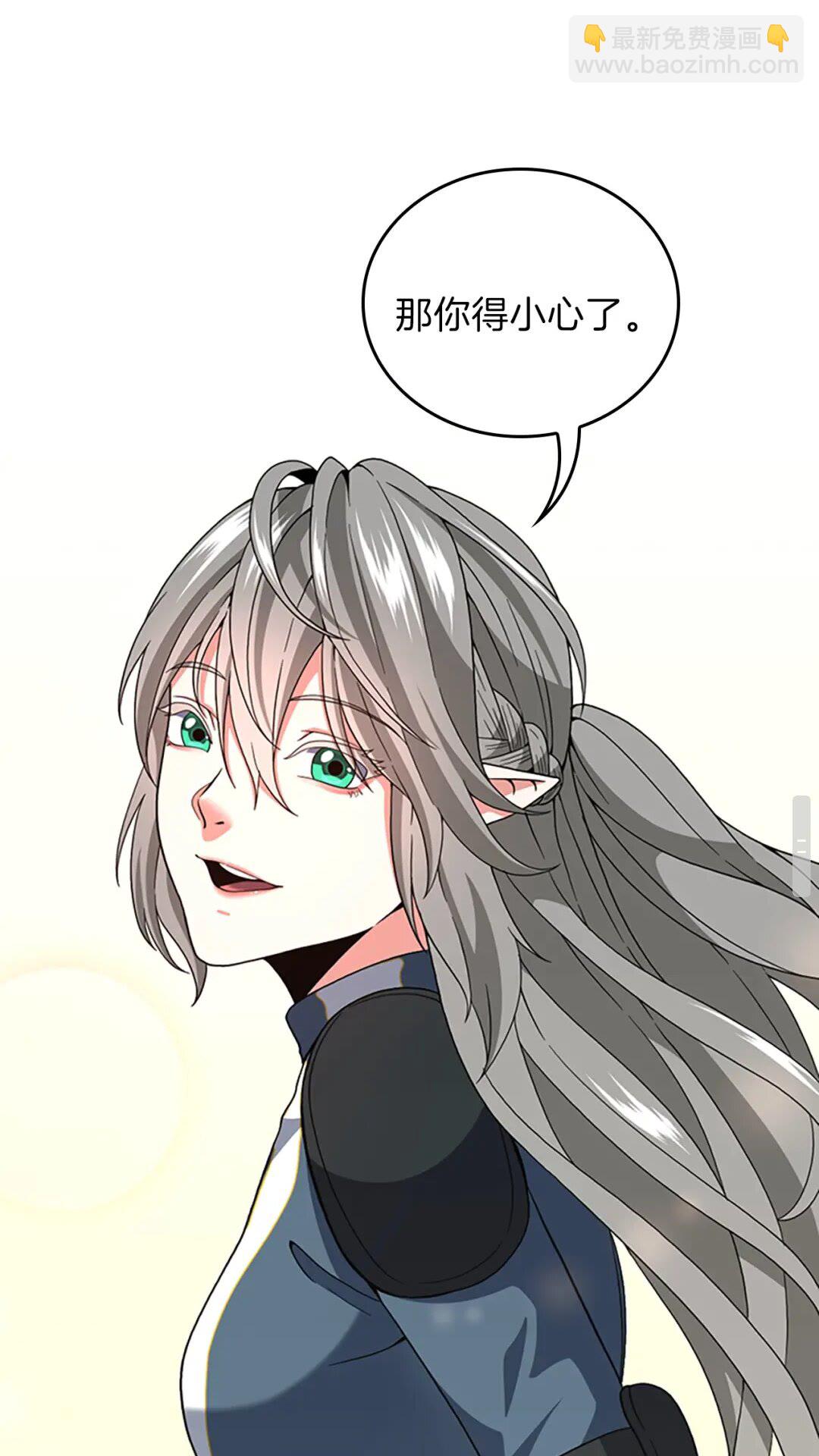 三歲開始做王者 - 第4季第97話 親密的敵人(2/2) - 7