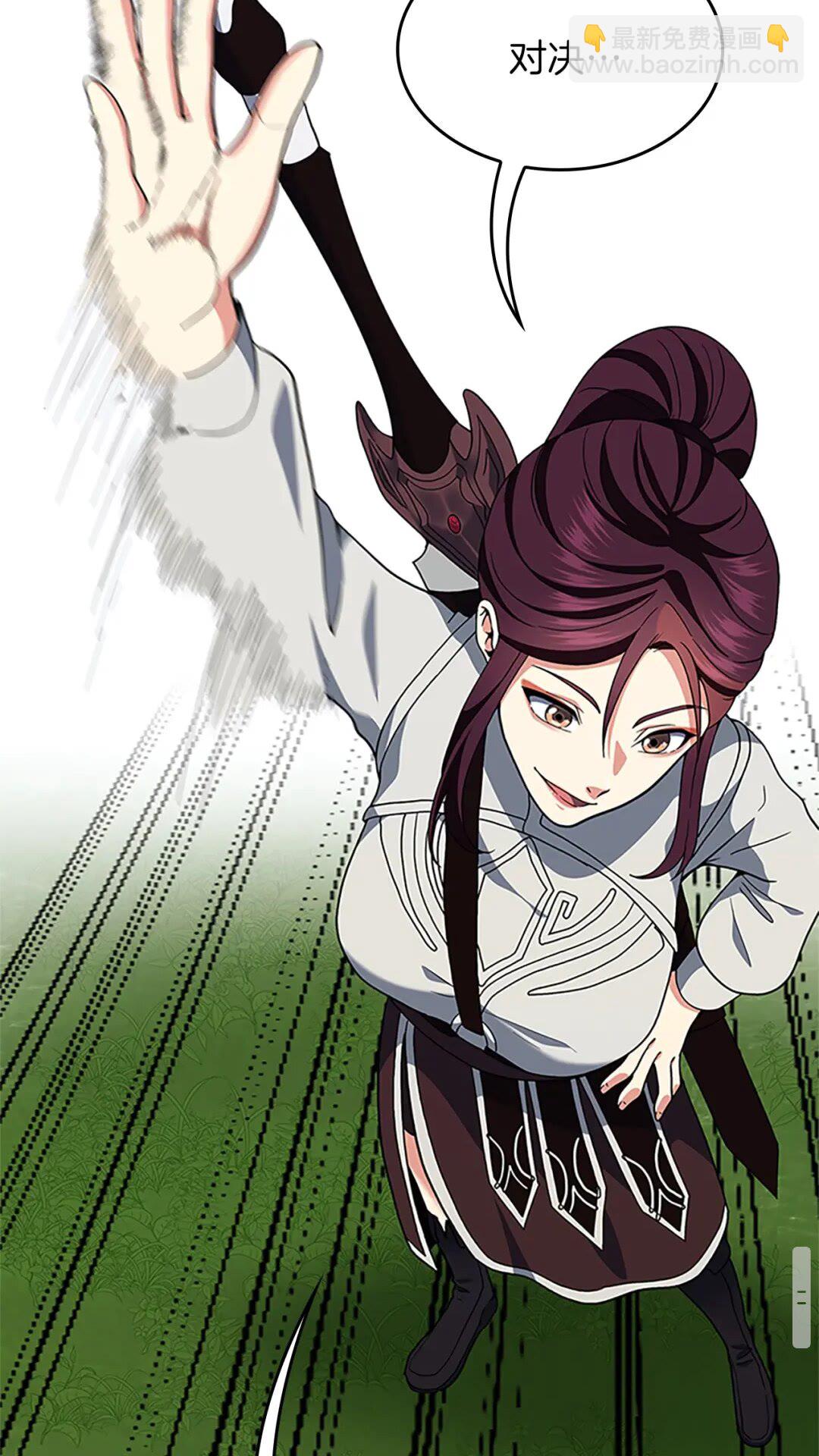 三歲開始做王者 - 第4季第97話 親密的敵人(2/2) - 4