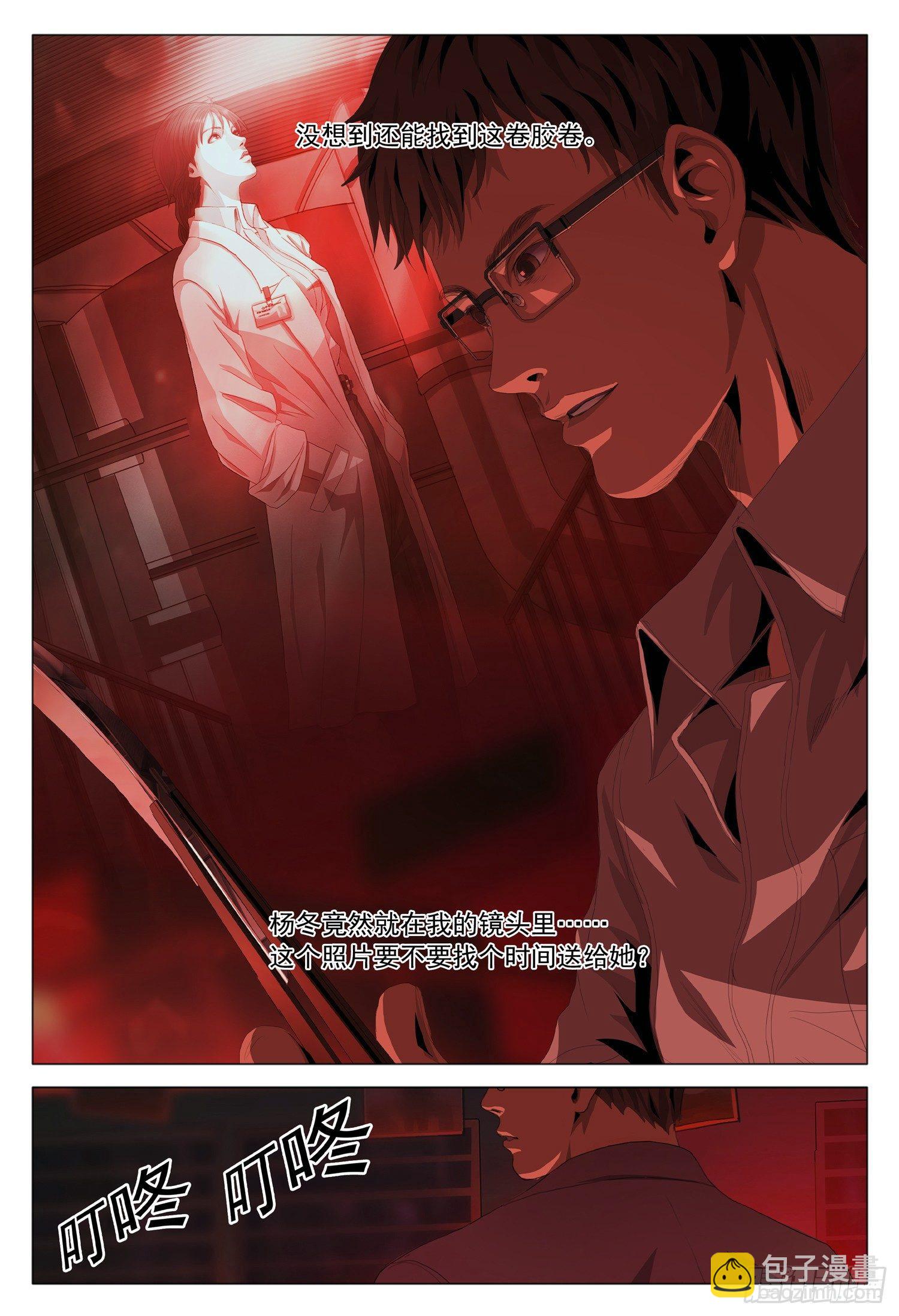 第一话：案发现场，汪淼初涉风波-第1话