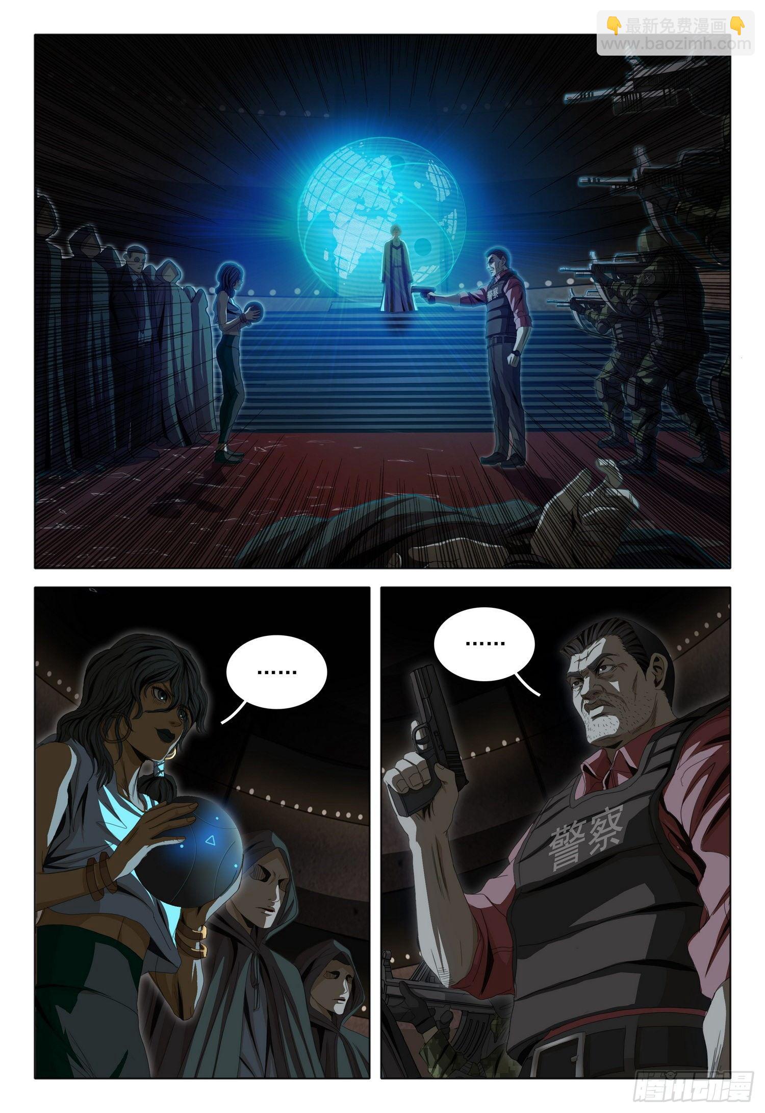 第四十二话 下-第109话