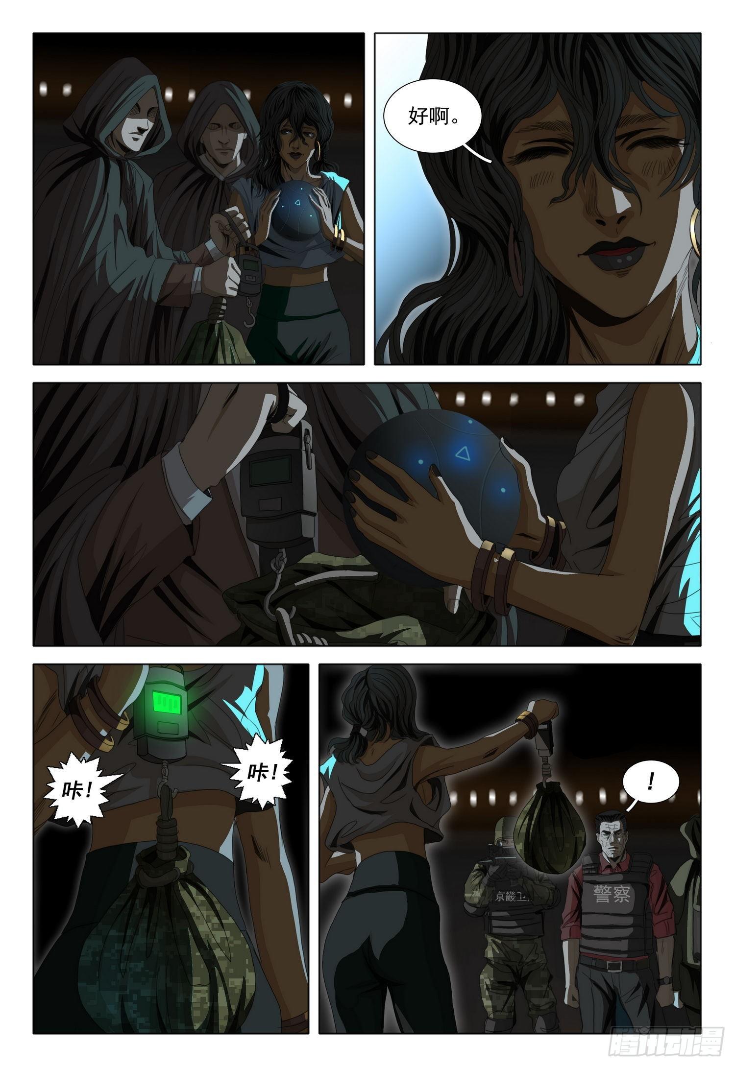 第四十二话 下-第109话