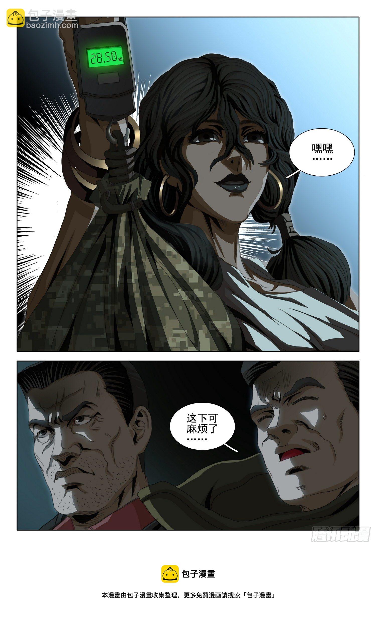 第四十二话 下-第109话