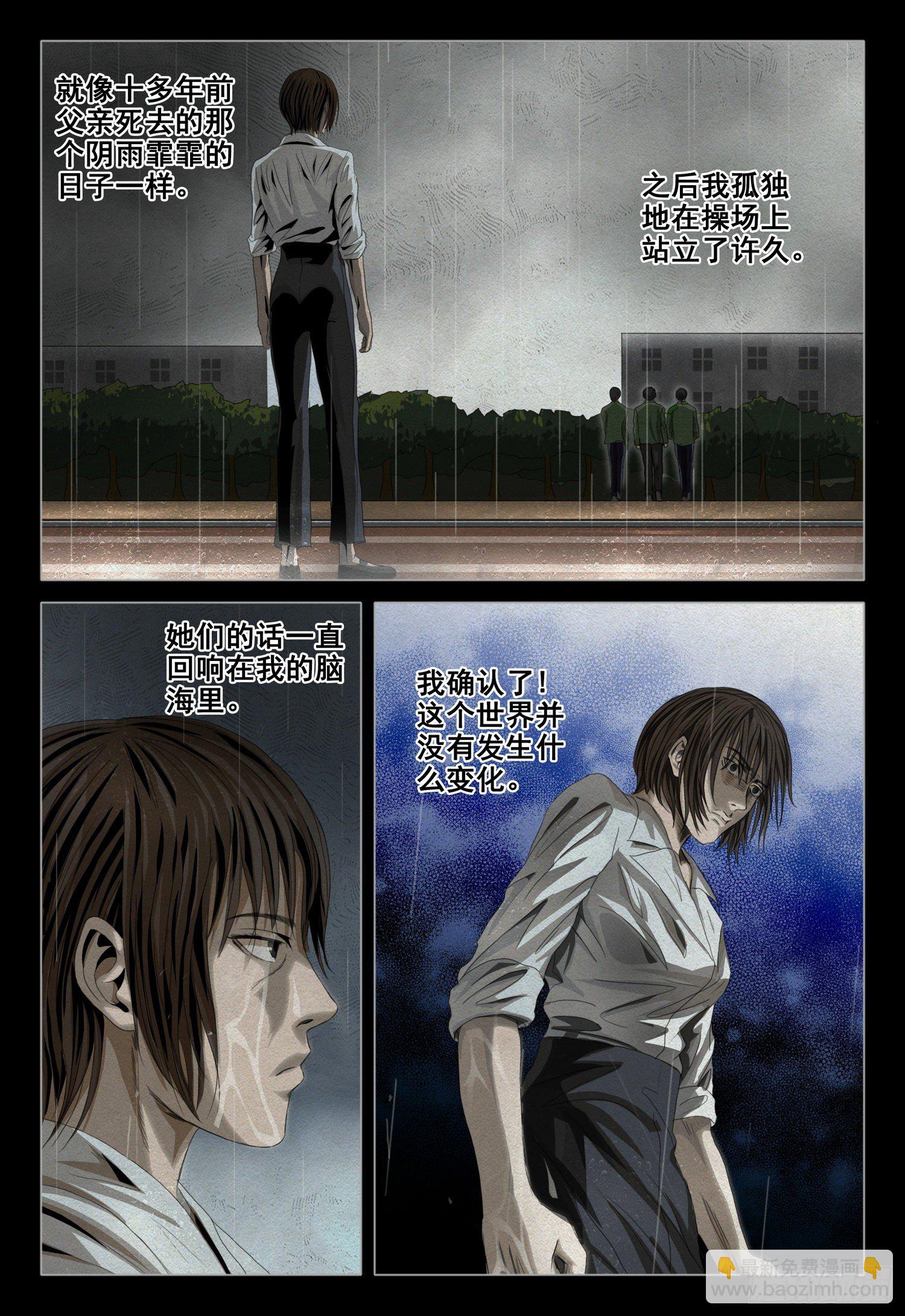 第四十六话 上-第117话