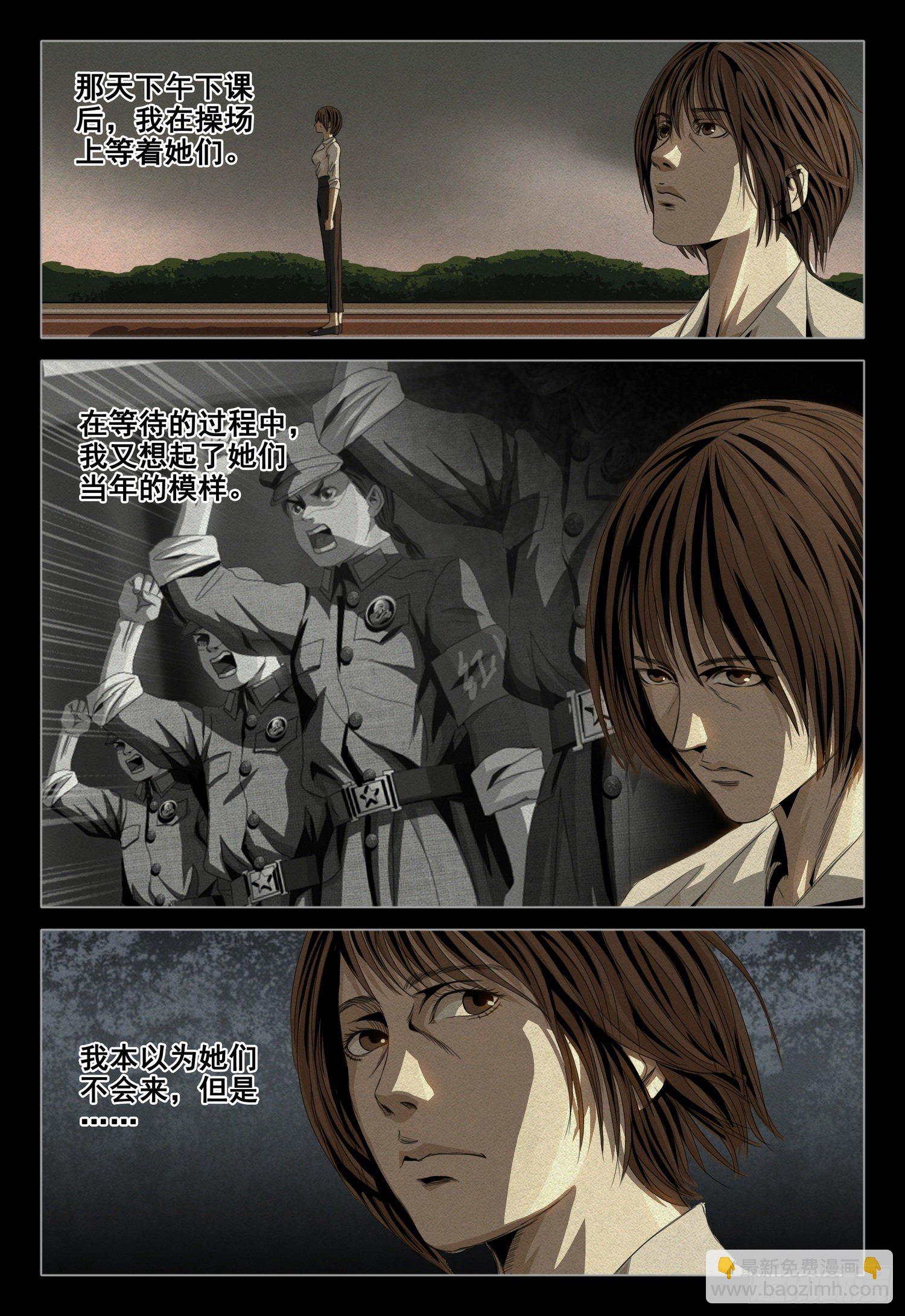 第四十六话 上-第117话