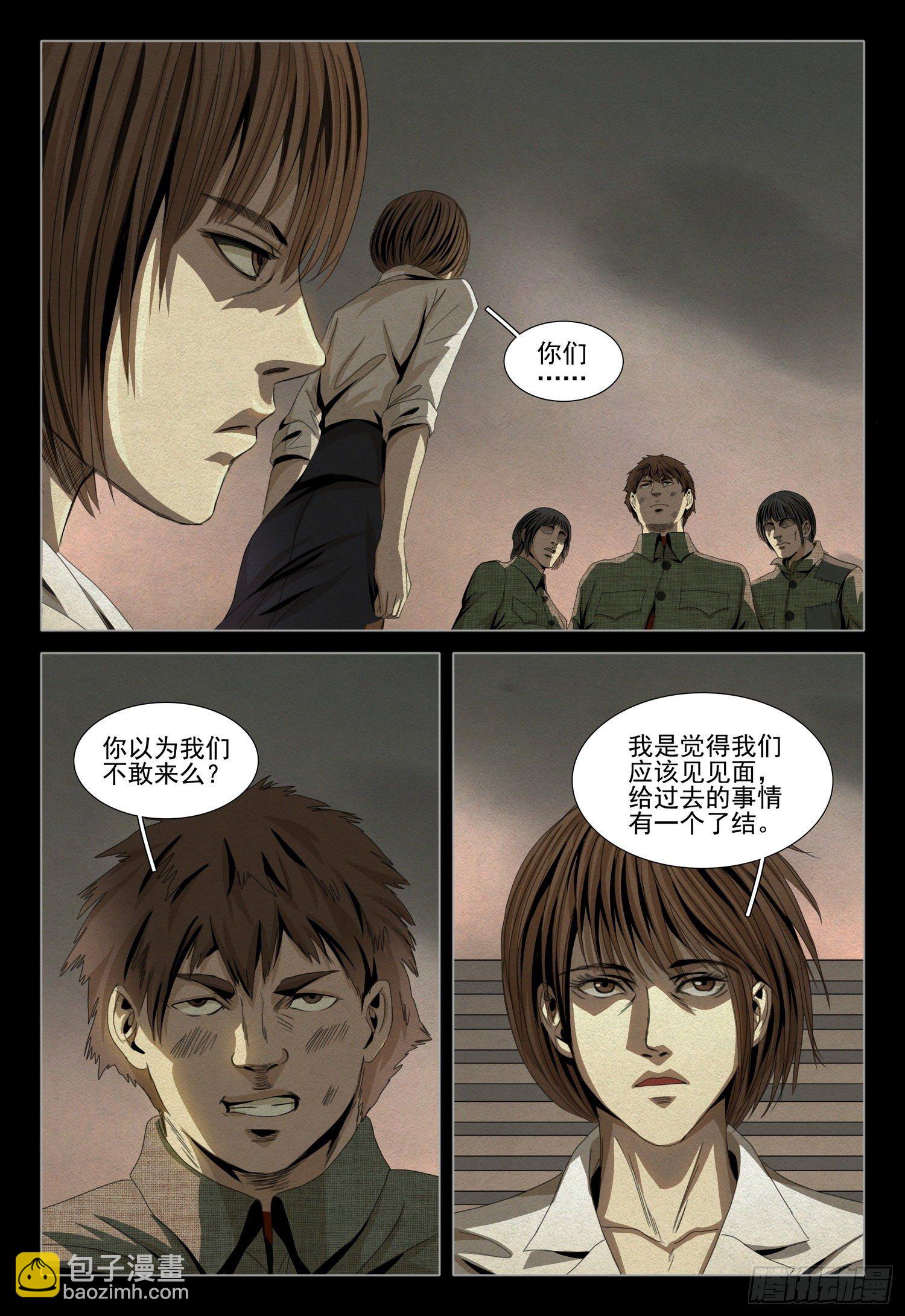 第四十六话 上-第117话