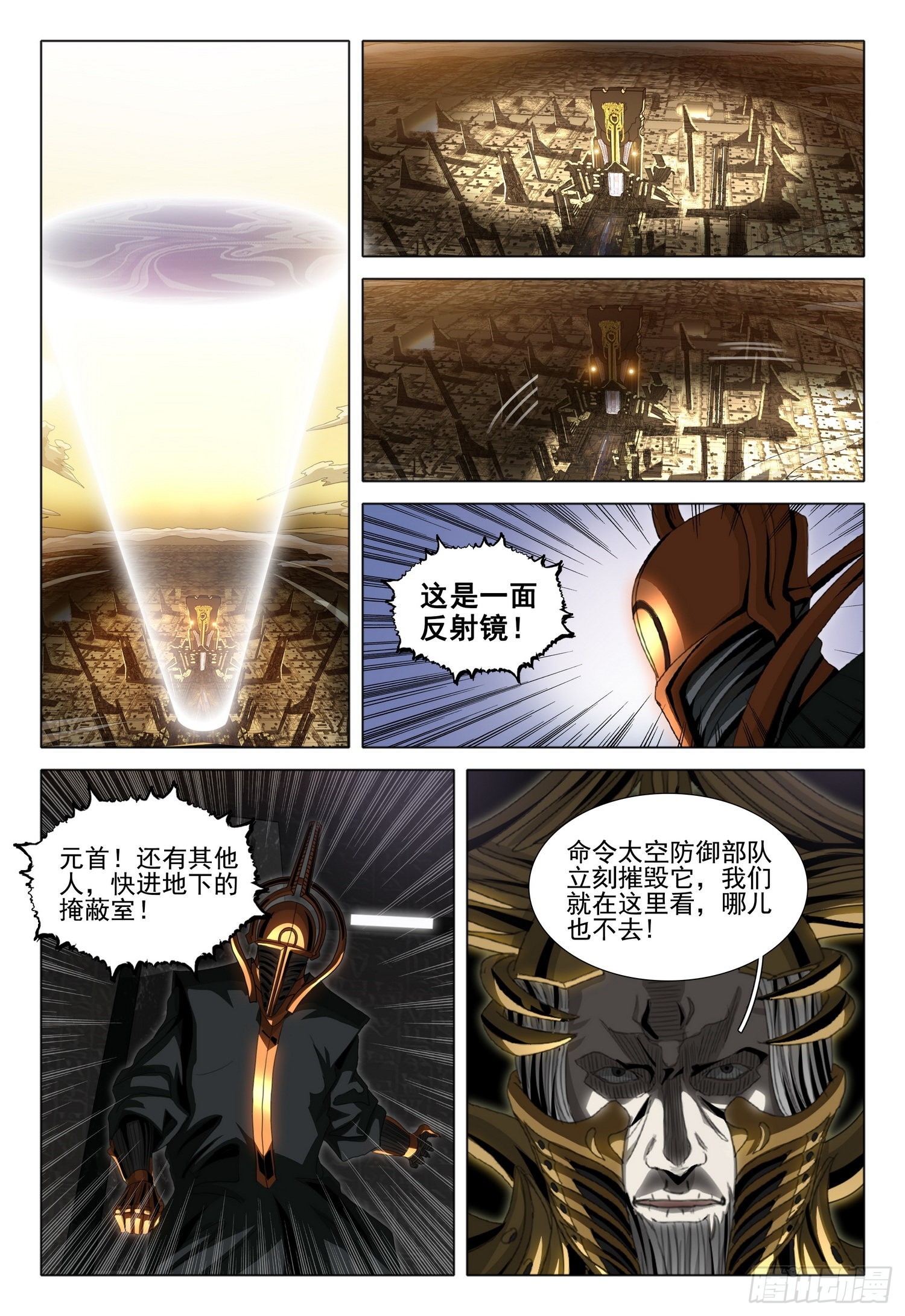 第五十七话 上-第139话