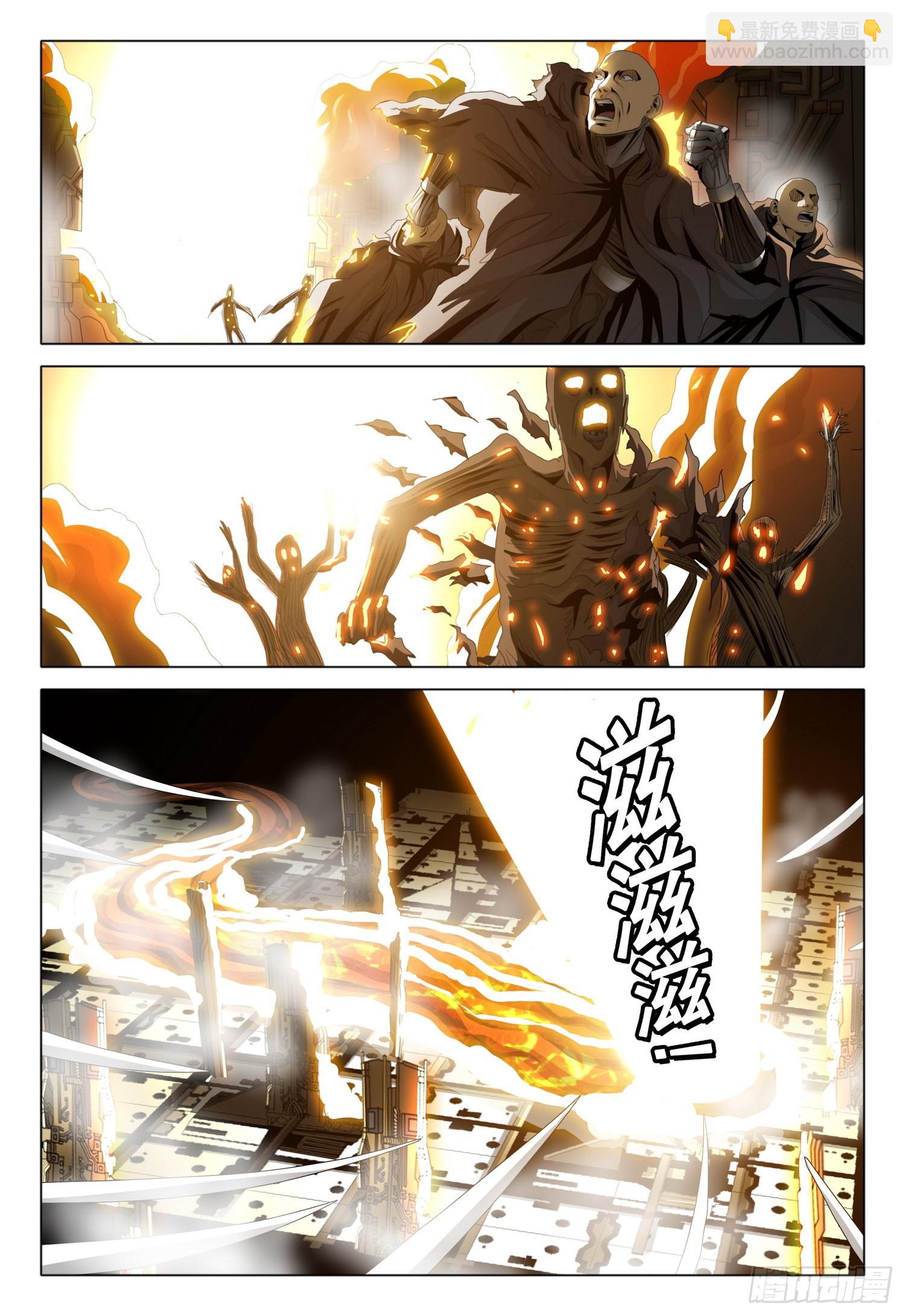 第五十七话 上-第139话