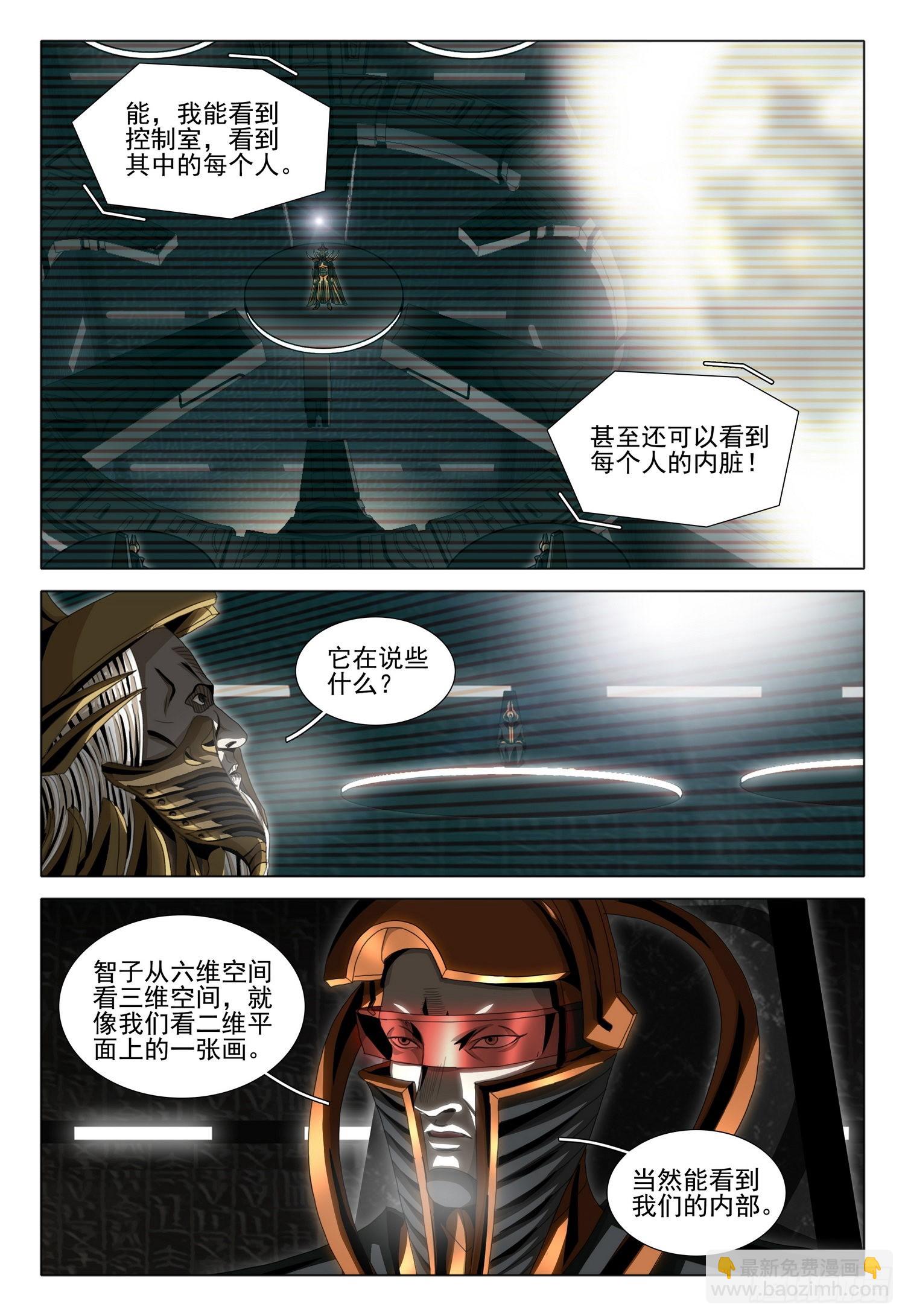 第五十八话 上-第141话