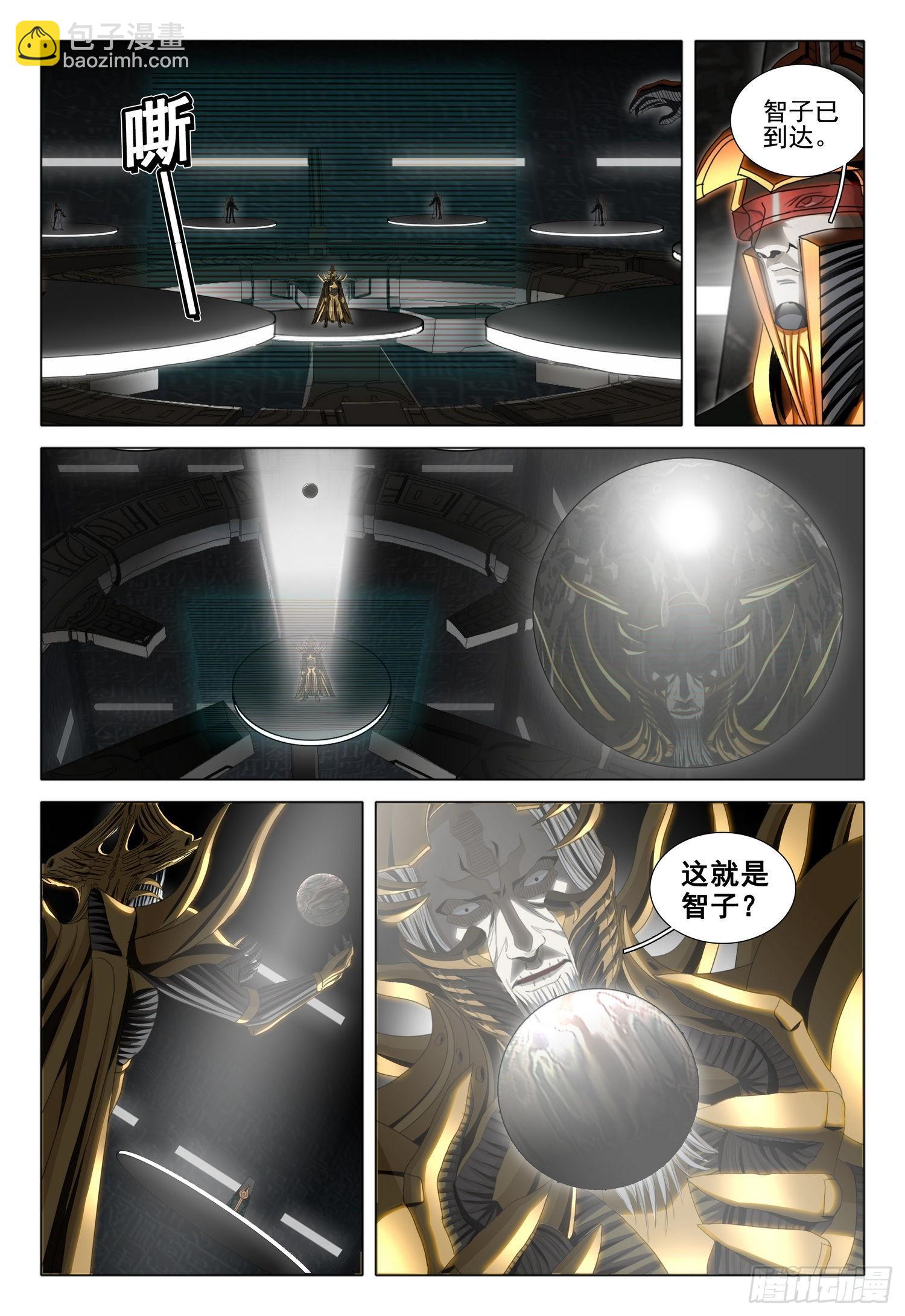 第五十八话 上-第141话