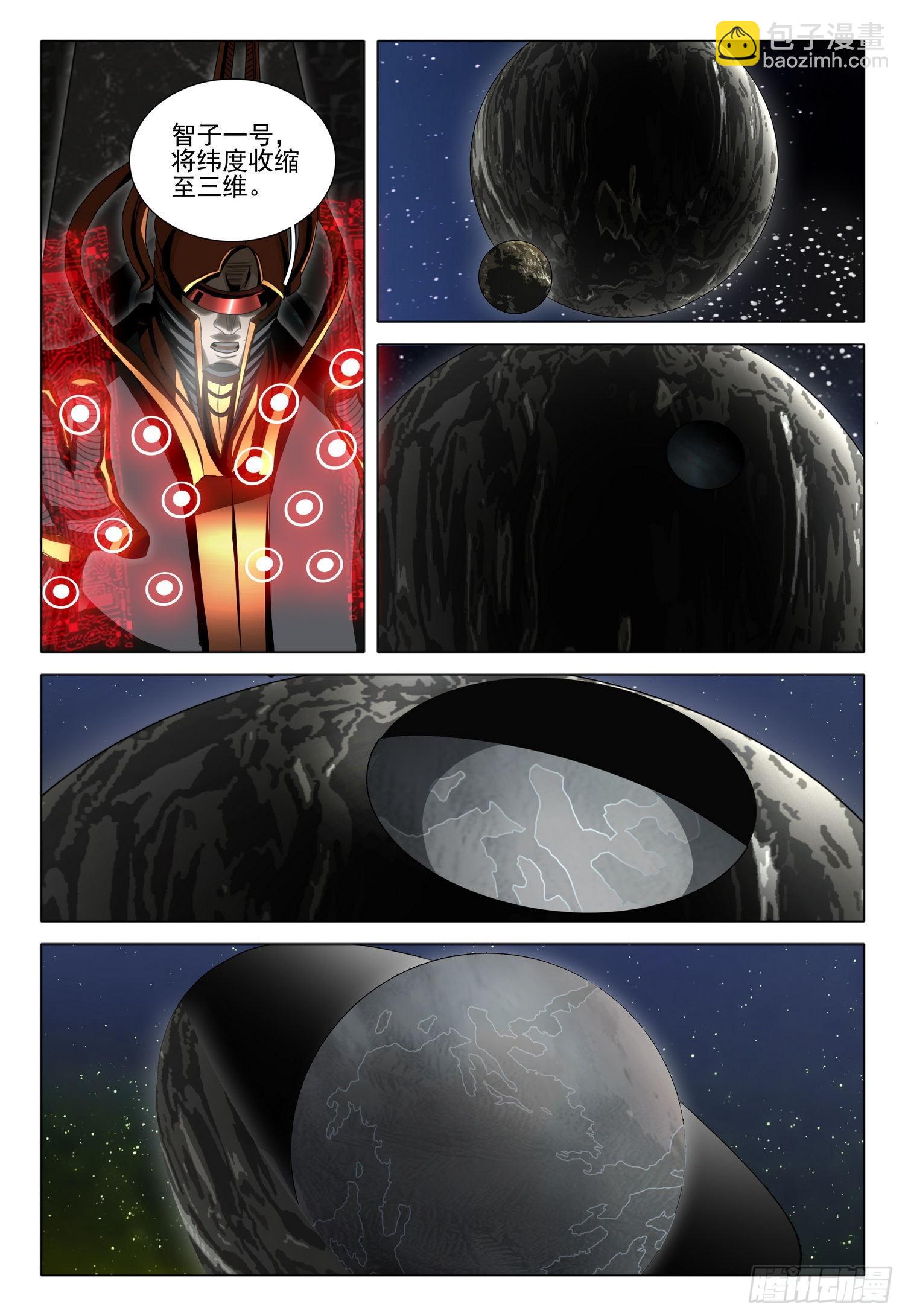 第五十八话 上-第141话