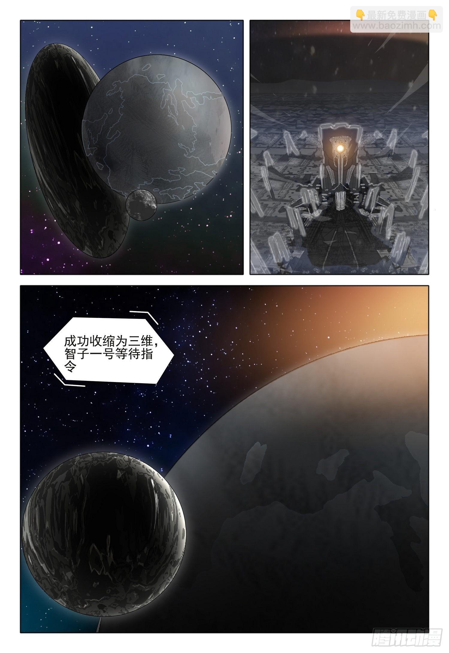 第五十八话 上-第141话