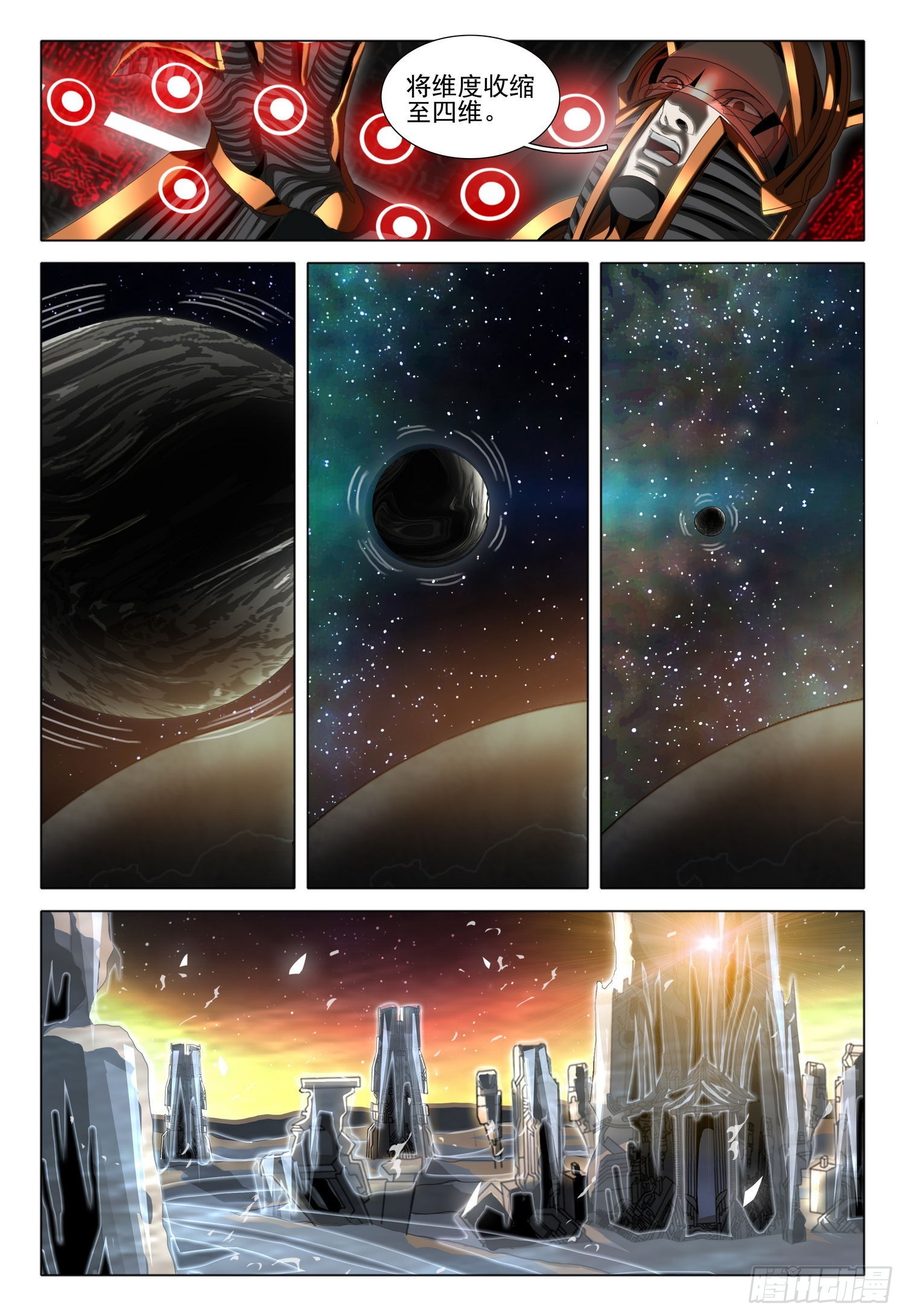 第五十八话 上-第141话