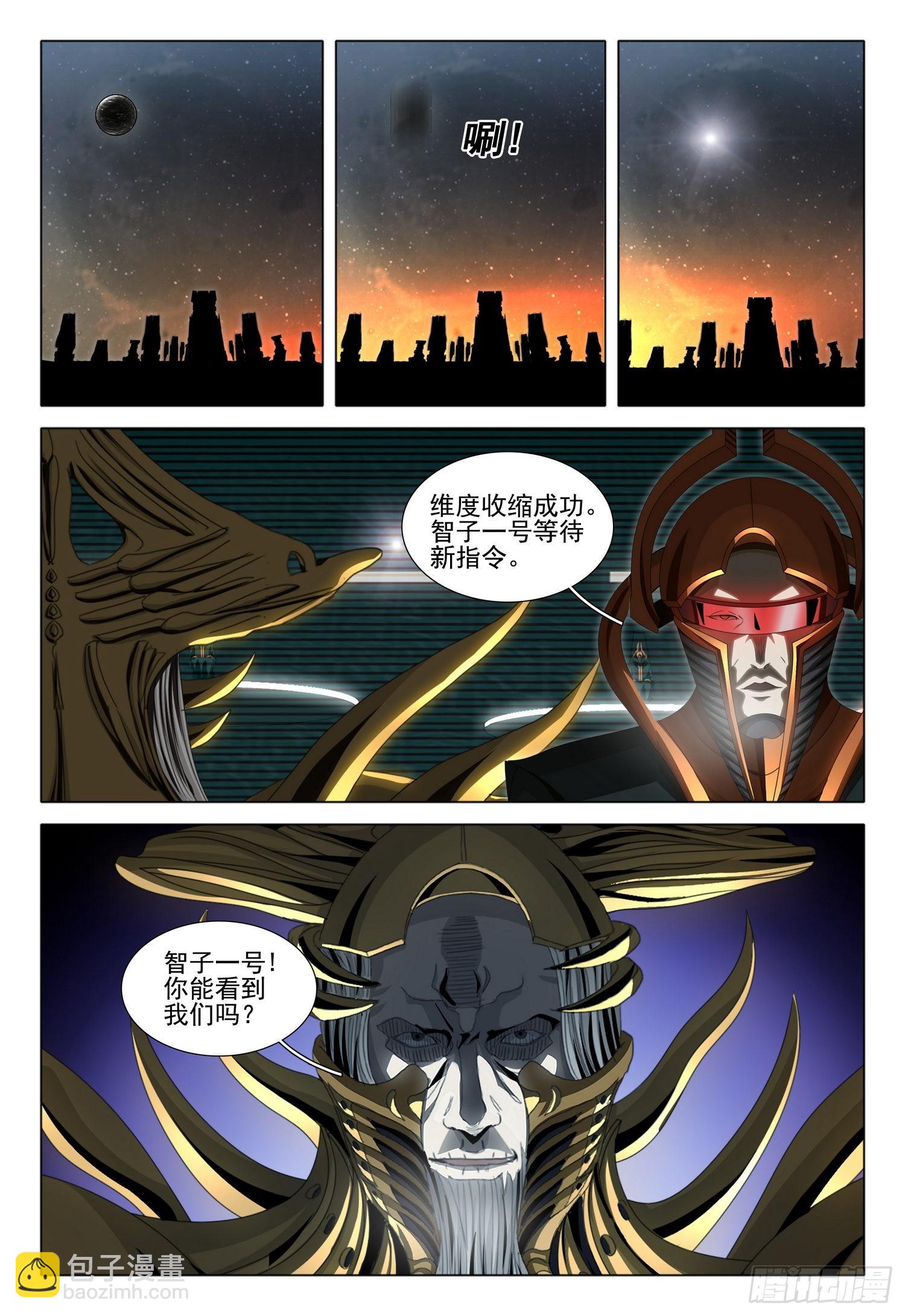 第五十八话 上-第141话