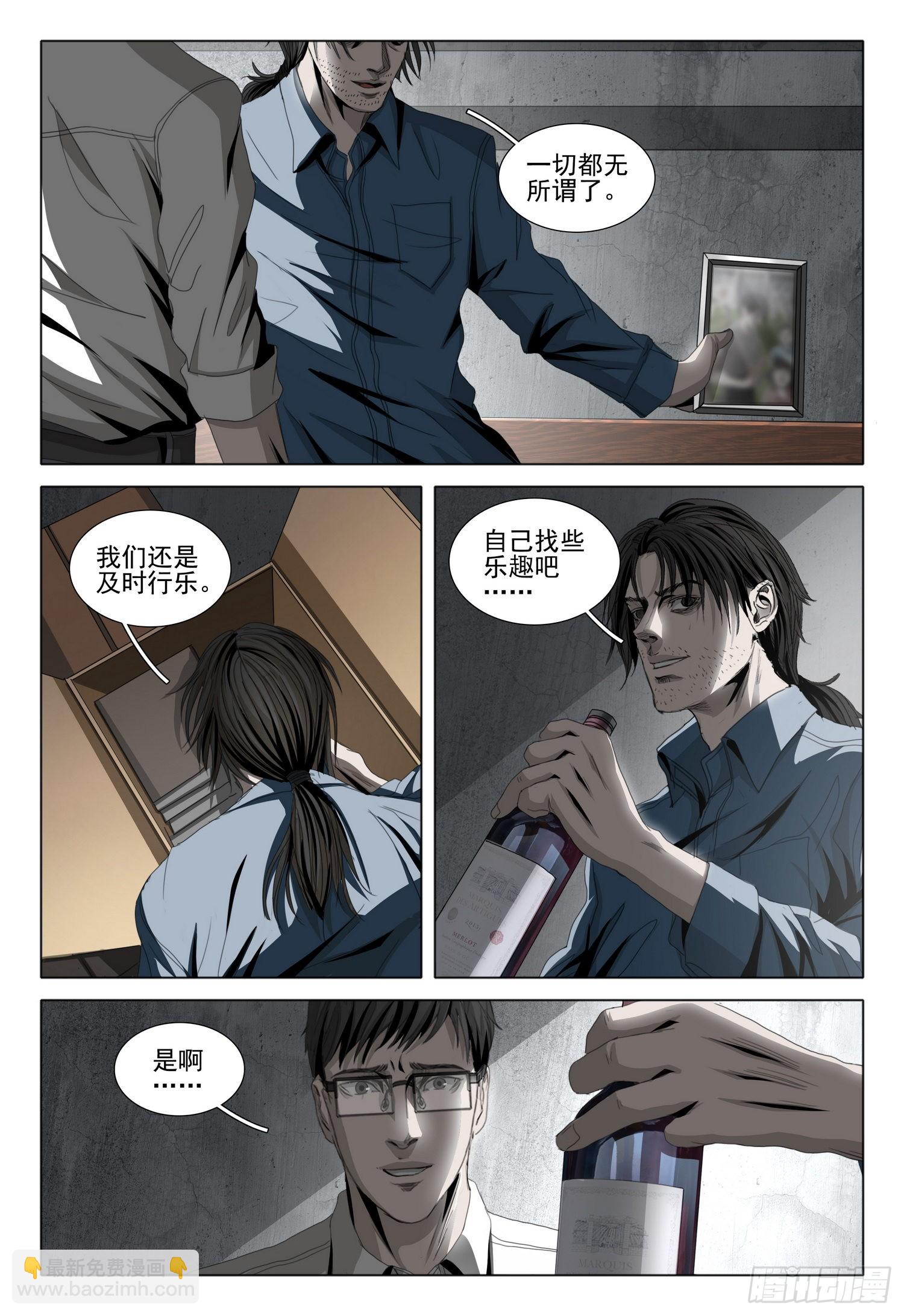 第六十话 上-第145话