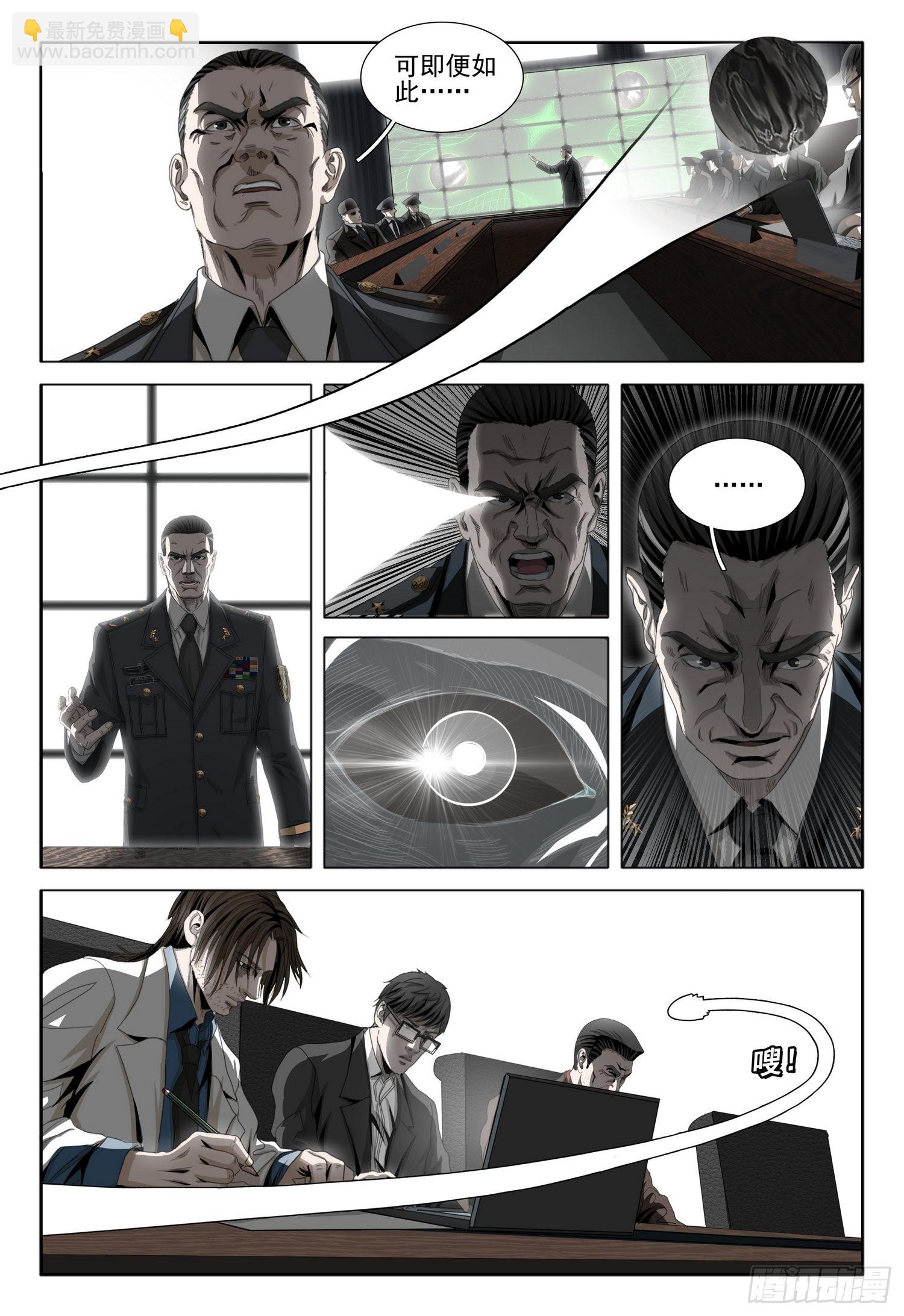 第六十话 上-第145话