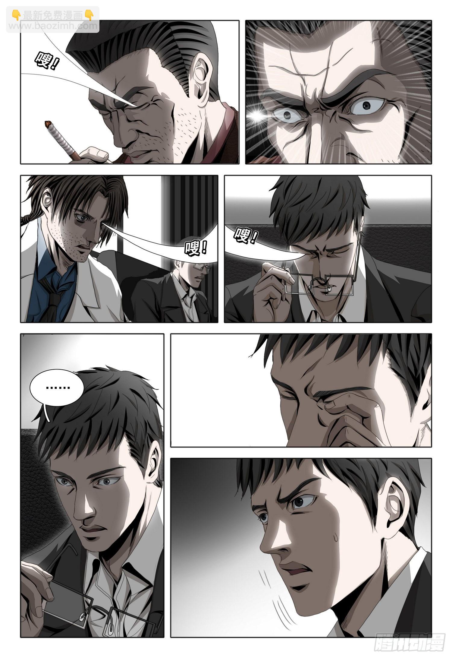 第六十话 上-第145话