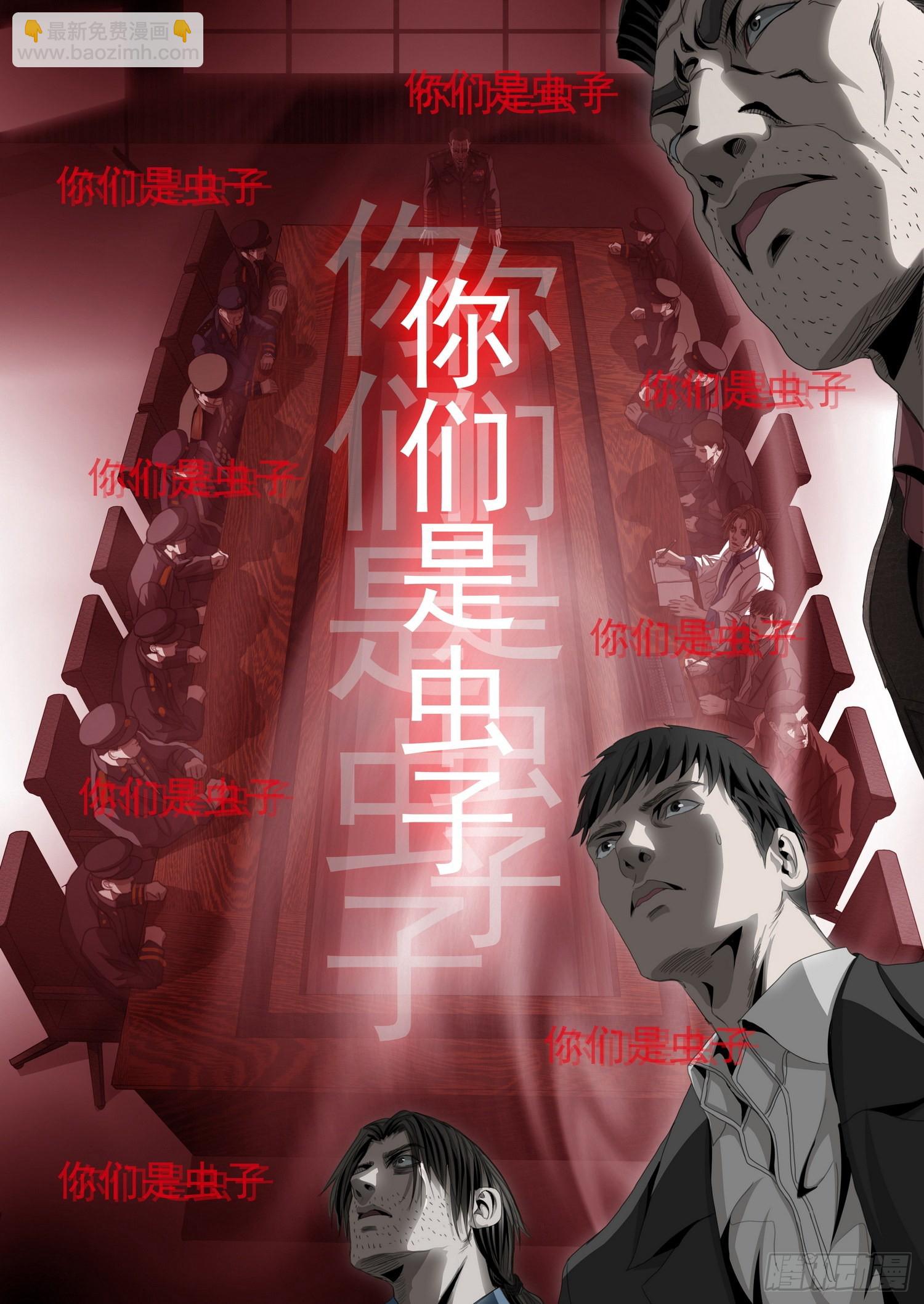 第六十话 上-第145话