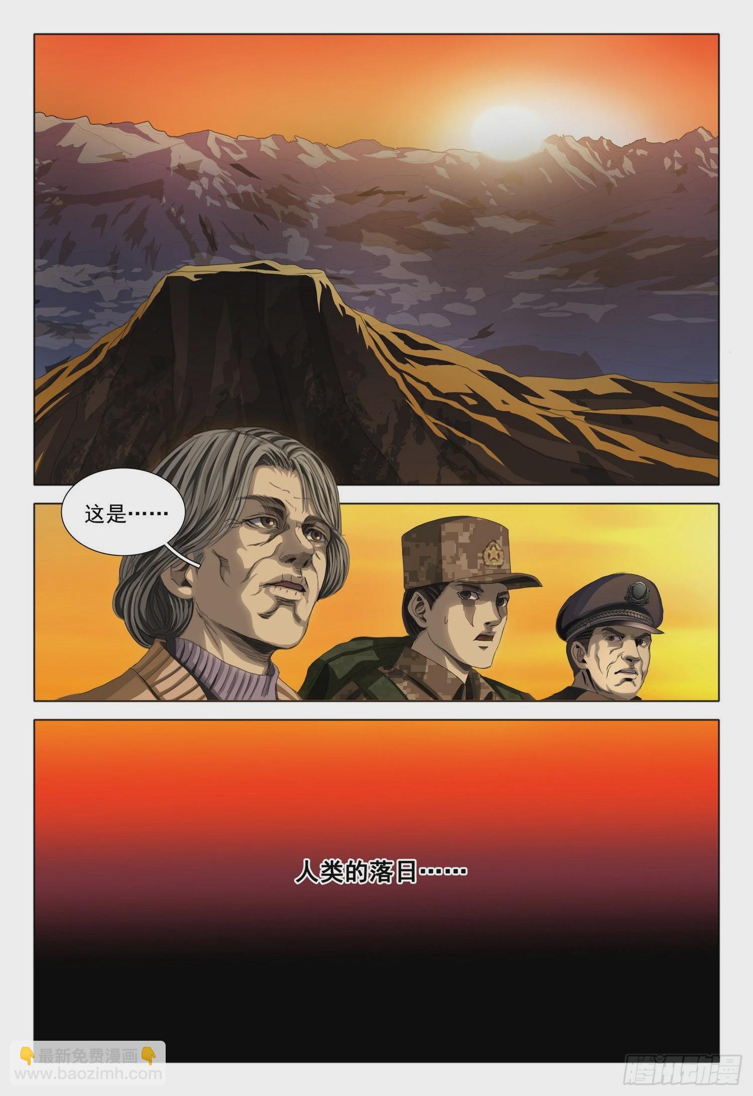 第一部 第六十一话-第149话