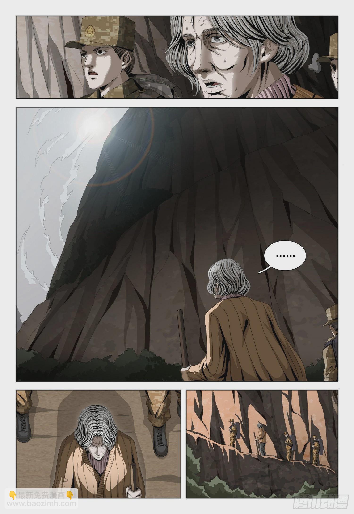 第一部 第六十一话-第149话