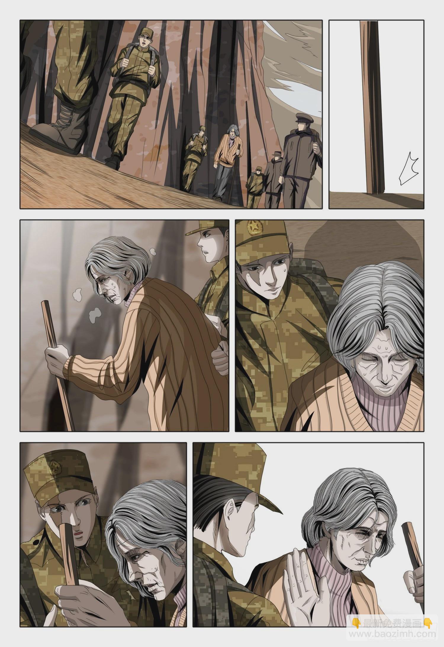 第一部 第六十一话-第149话